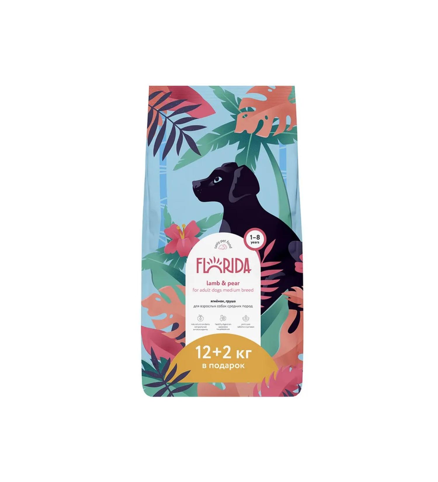 Florida Dry food for dogs of medium breeds of lamb 12 + 2 kg