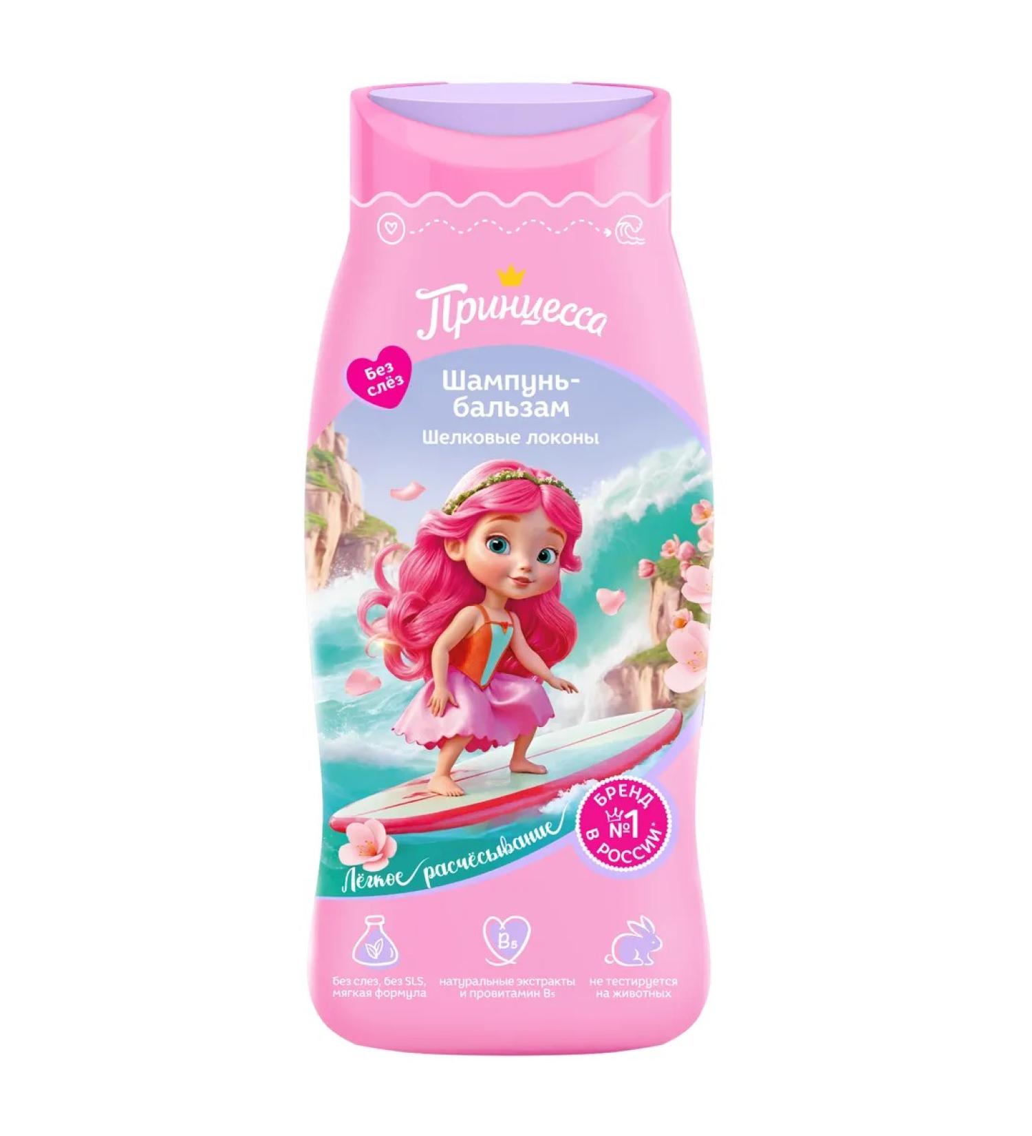 Princess Silk curls shampoo-balm 250 ml 1+ - Buy Online on GoSupps.com