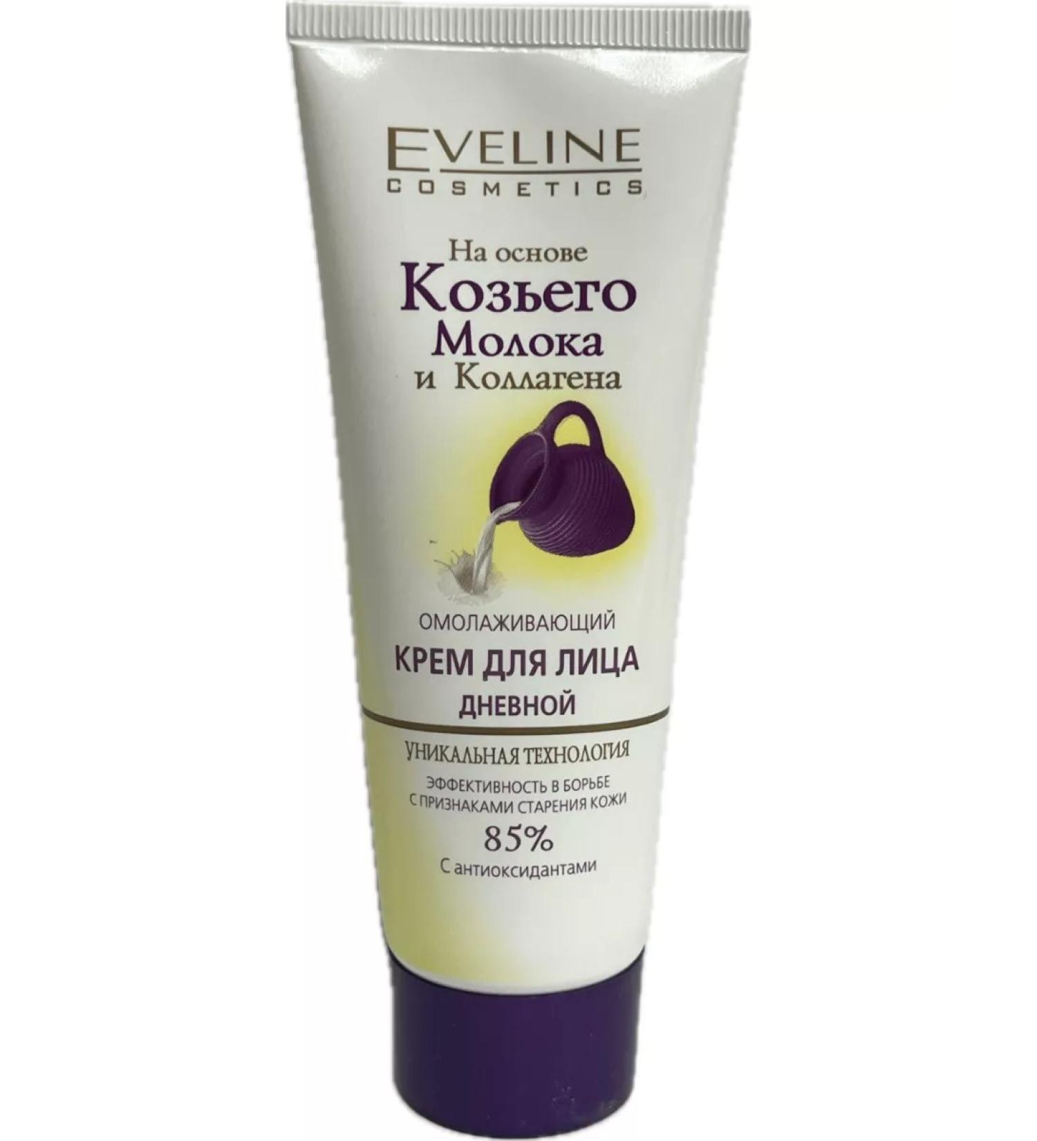 EVELINE Face cream anti -aging goat milk daily 75 ml