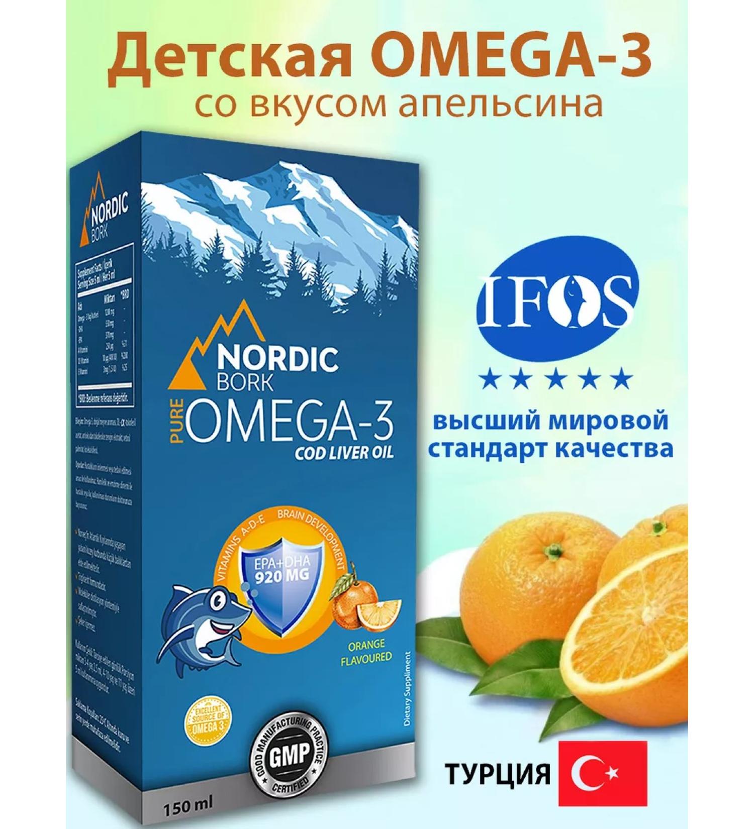 Omega 3 for children fish oil vitamins for growth T rkiye - Buy Online on GoSupps.com