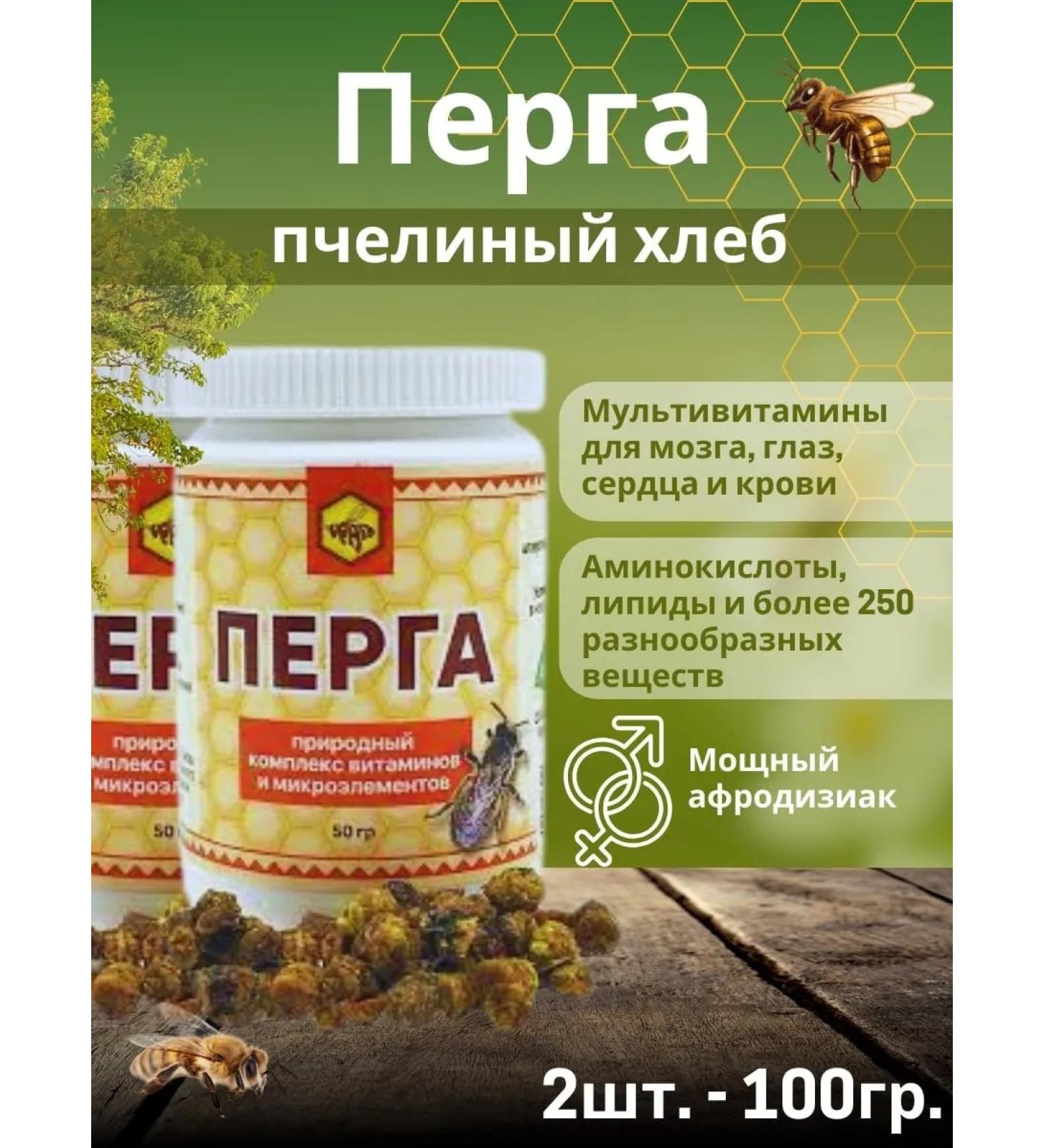 ALTYN SOLOK Parch a complex of vitamins and trace elements 2 pcs 50g - Buy Online on GoSupps.com