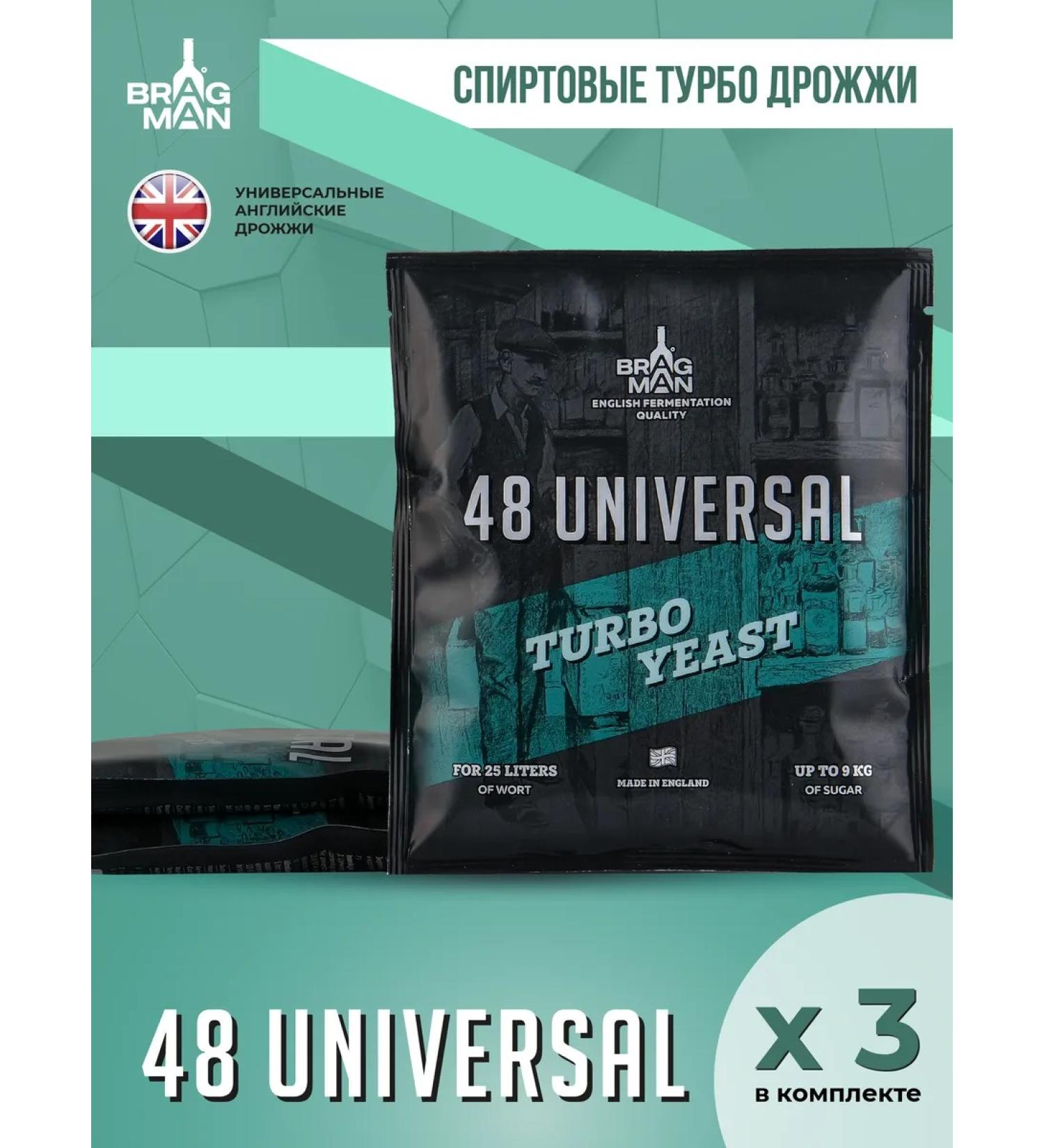 BRAGMAN Alcohol yeast "48 Universal" 3 pcs. in the kit - Buy Online on GoSupps.com