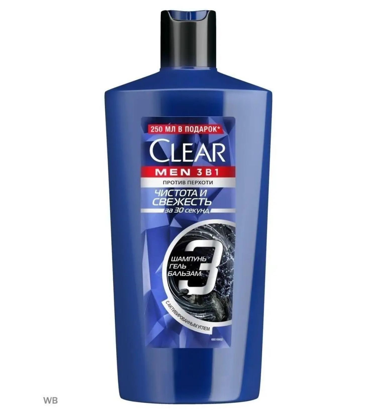 clear Shampoo MEN 3B1 cleanliness and freshness 610 ml - Buy Online on GoSupps.com