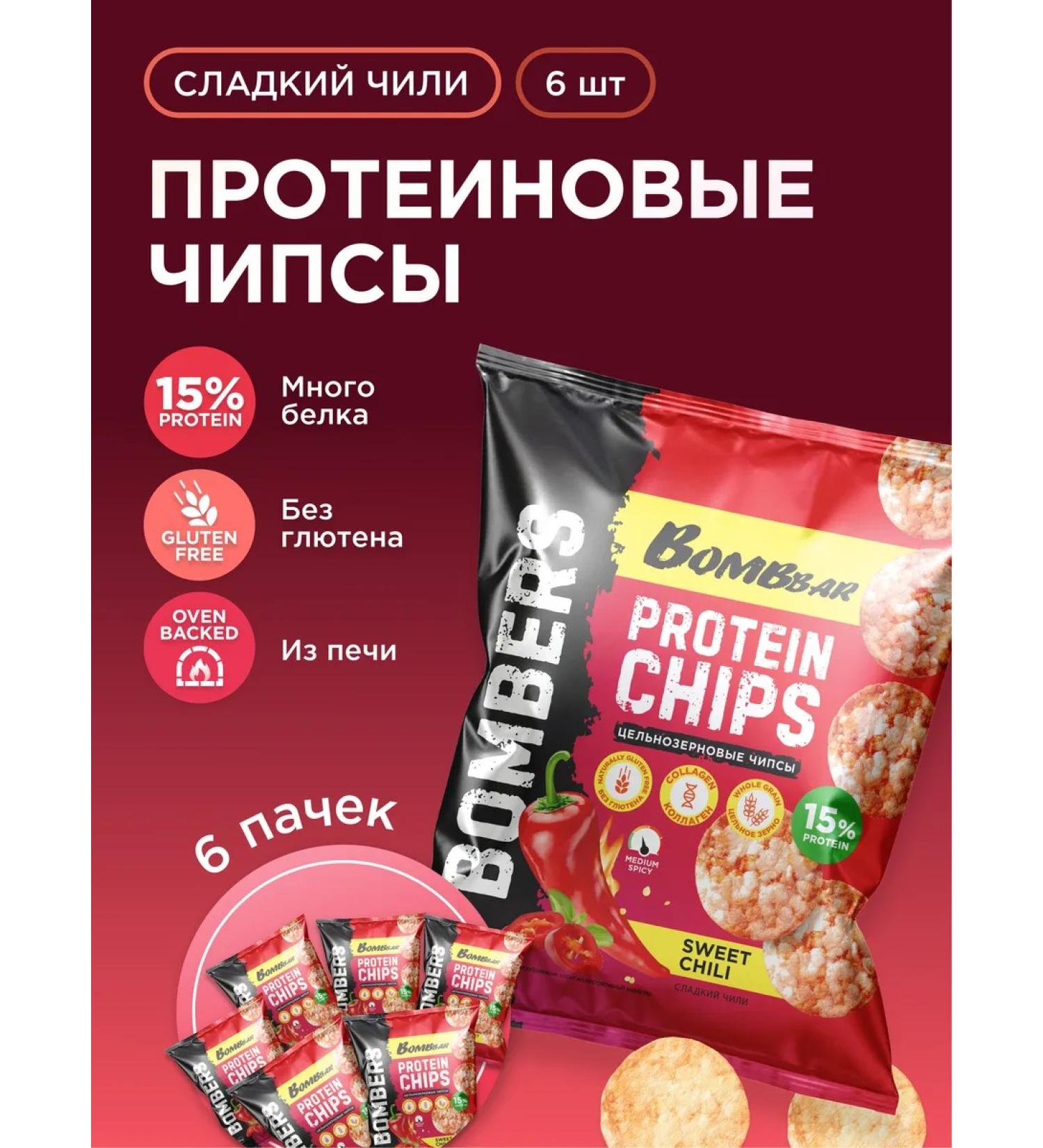 BombBar Protein chips whole -grain sweet chili 6pcs - Buy Online on GoSupps.com