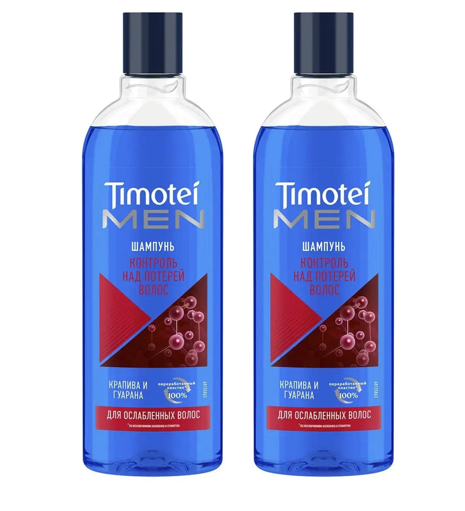 TIMOTEI Shampoo control over hair loss 400ml 2pcs