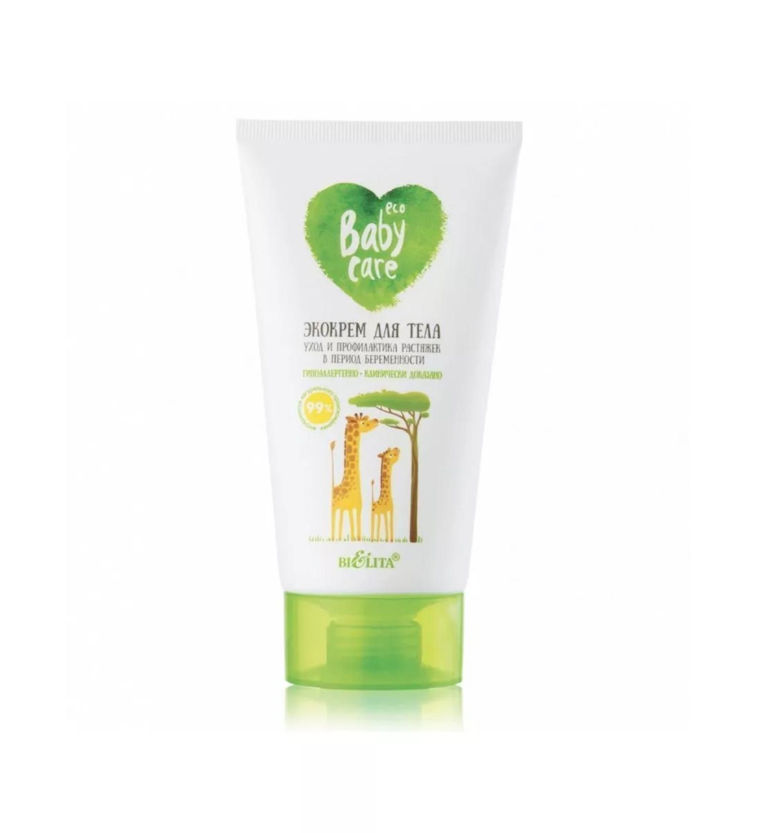 BELITA Baby Care Ecocrome D body Care and Prevention of stretch marks at