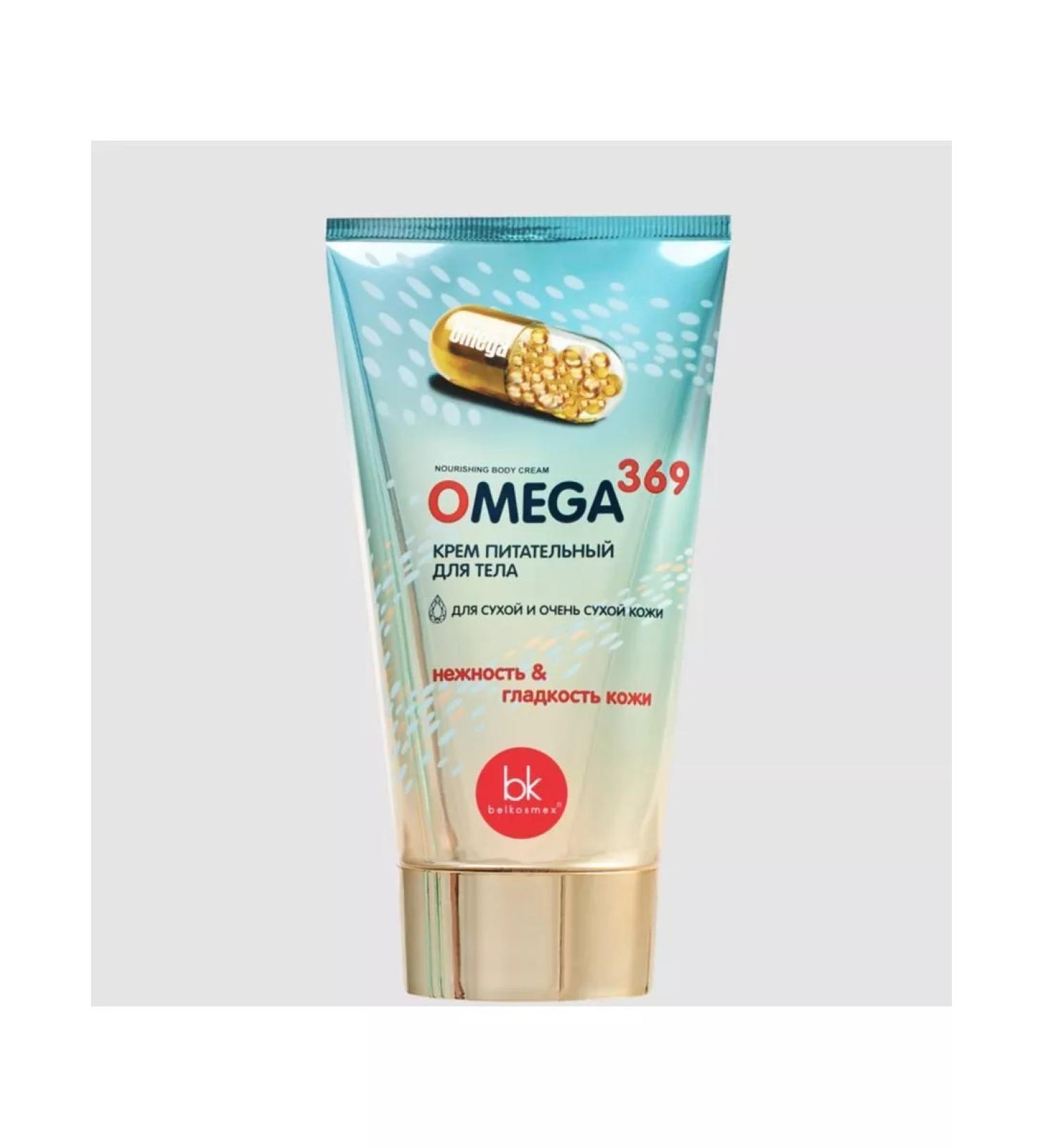 "Omega 369" Nourishing cream for the body 150 ml. (Belkosmex)