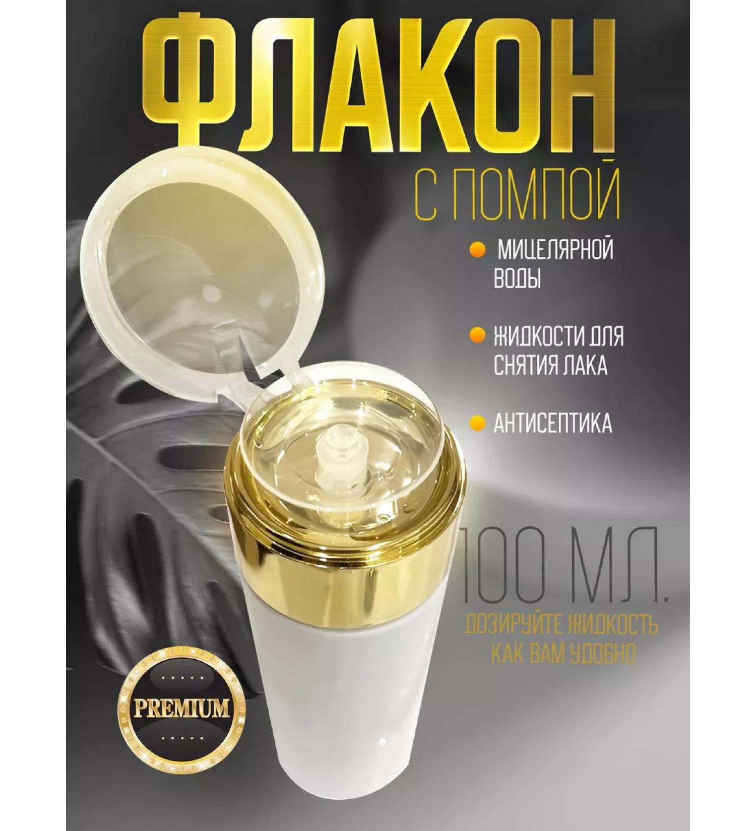 ATGSHOP Badge with a pomp 100 ml (gold) - Buy Online on GoSupps.com