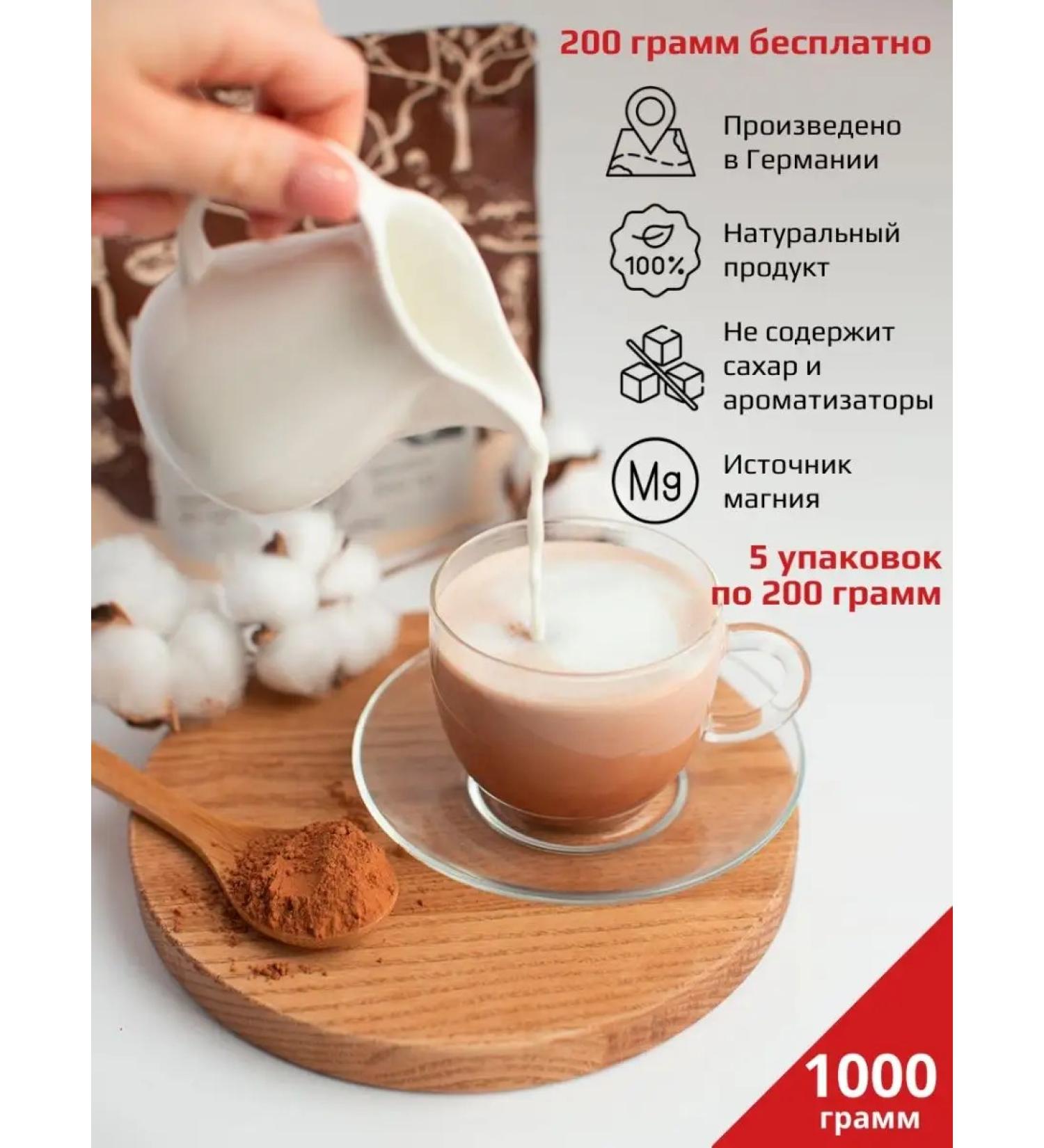 KIWAMI Cocoa-powder natural 10-12% without sugar 1 kg. (5x200) - Buy Online on GoSupps.com