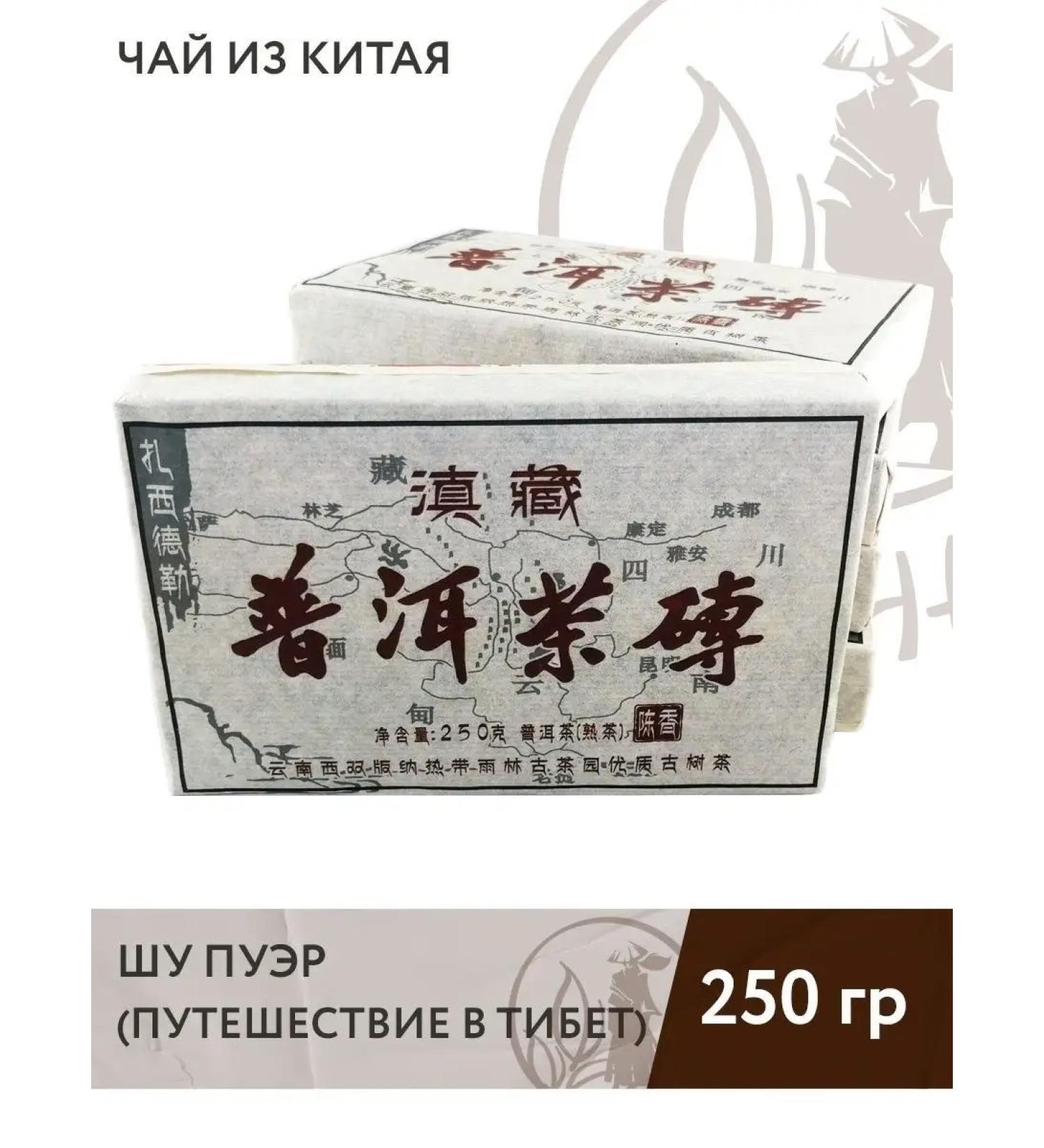 Spirit of Tea Black Chinese Shu Puer "Travel to Tibet" - Buy Online on GoSupps.com