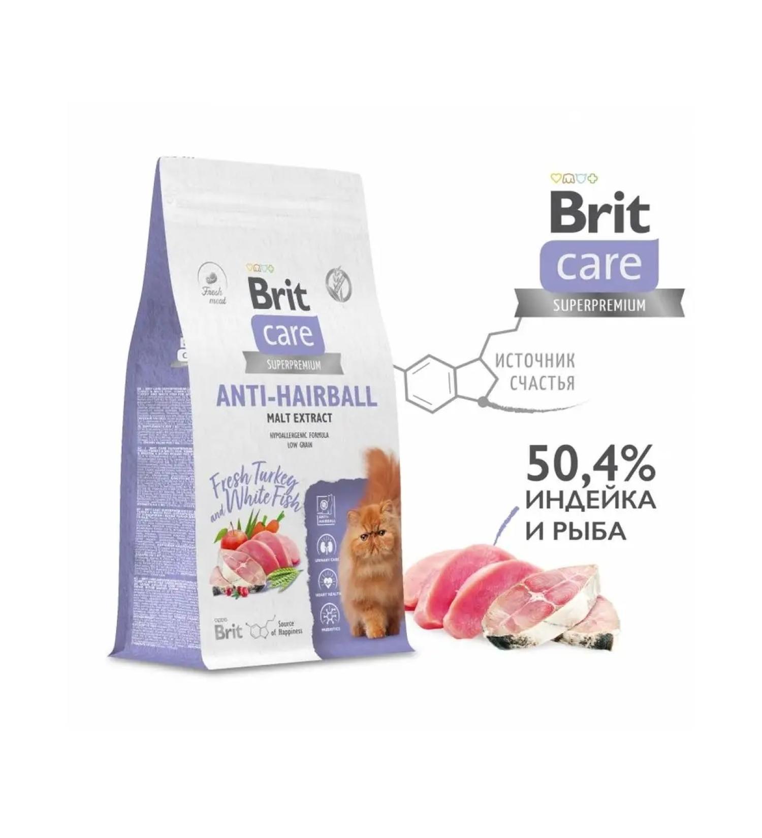 Brit Care Dry Cat Anti-hairball white fish and turkey 400g - Buy Online on GoSupps.com