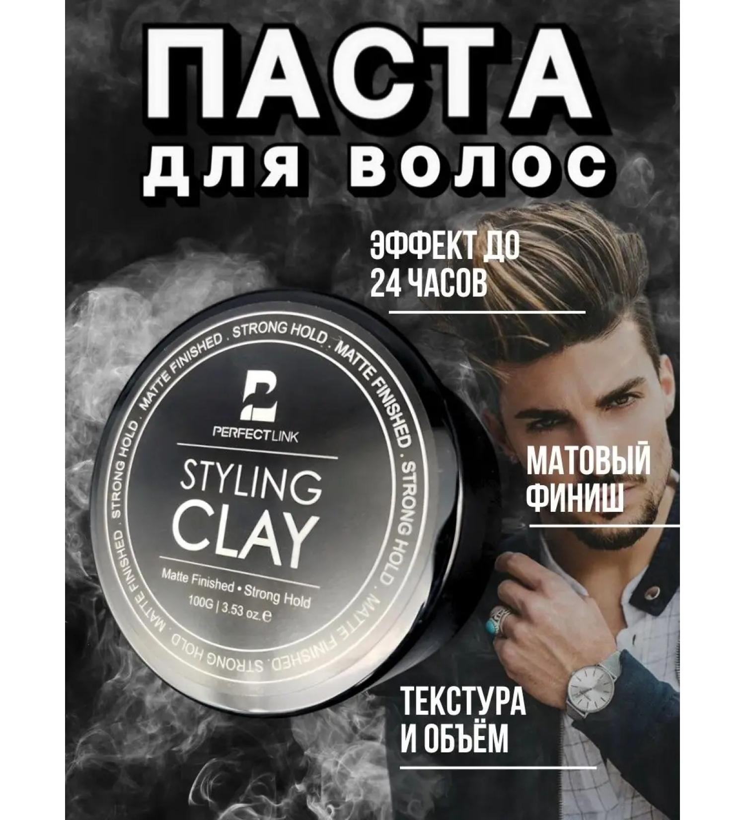 PIN Trend Hair paste - Buy Online on GoSupps.com