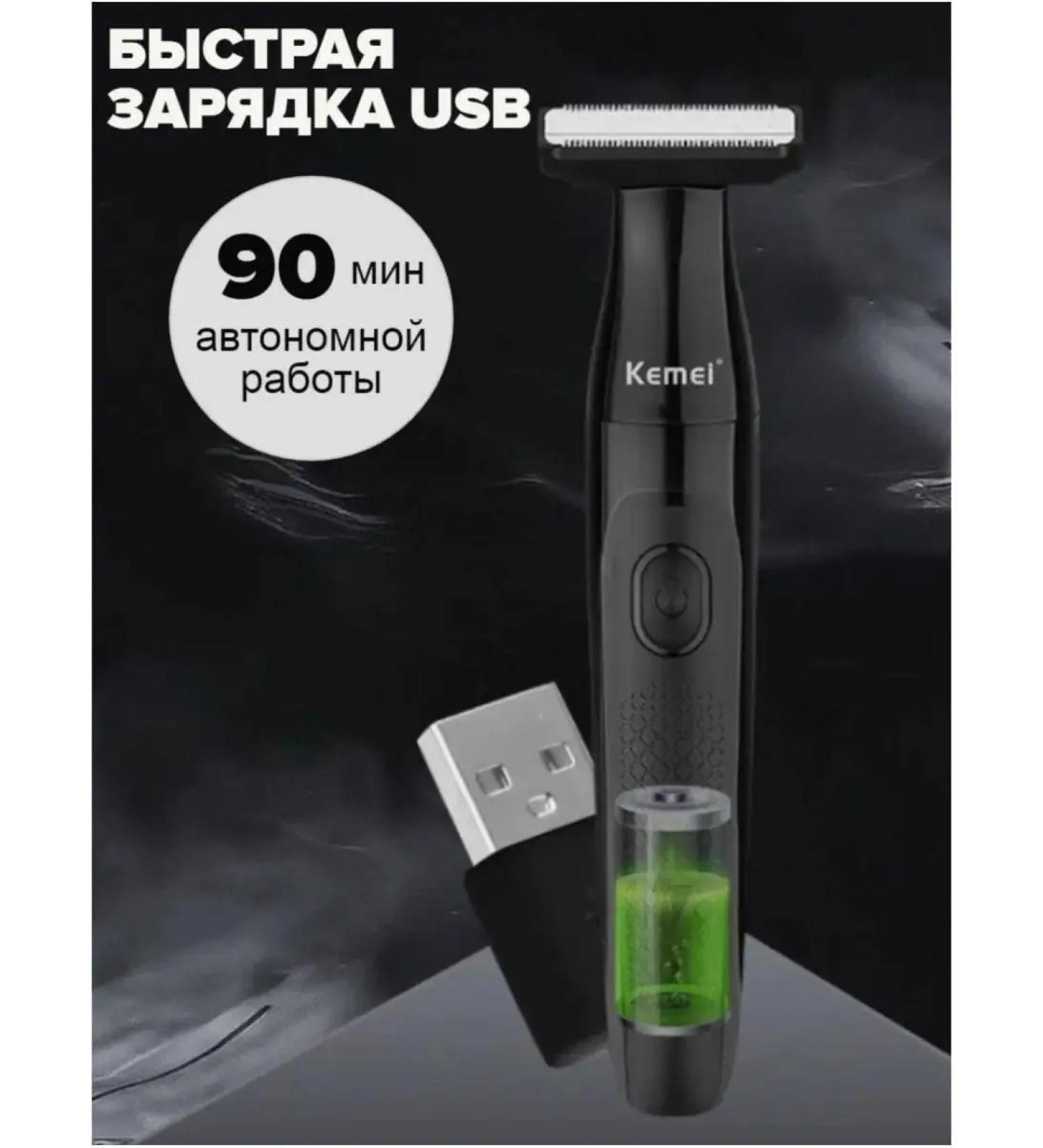 Philips Trimmer KM-114 - Buy Online on GoSupps.com