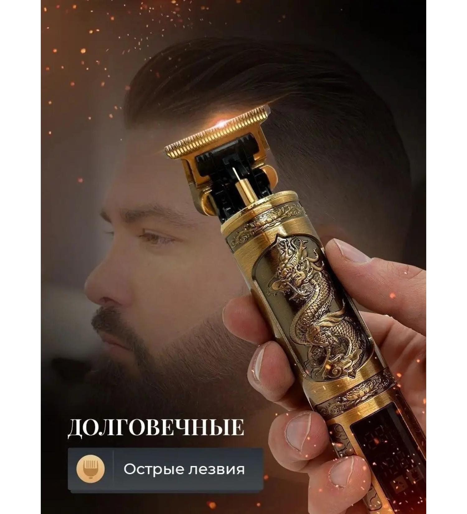 MOSER Trimmer for beard and mustache for men - Buy Online on GoSupps.com
