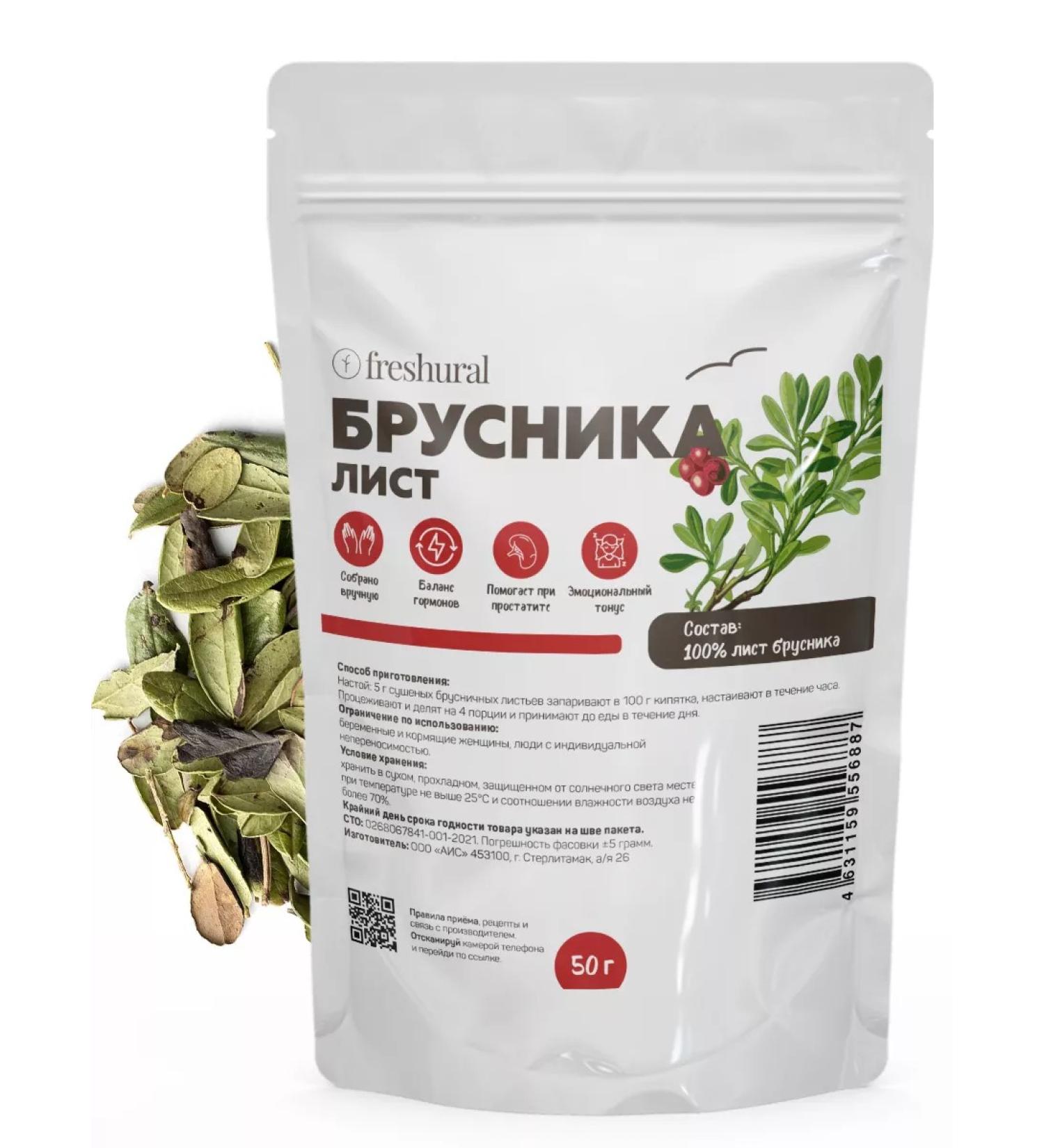 FreshUral Lingonberry sheet - Buy Online on GoSupps.com