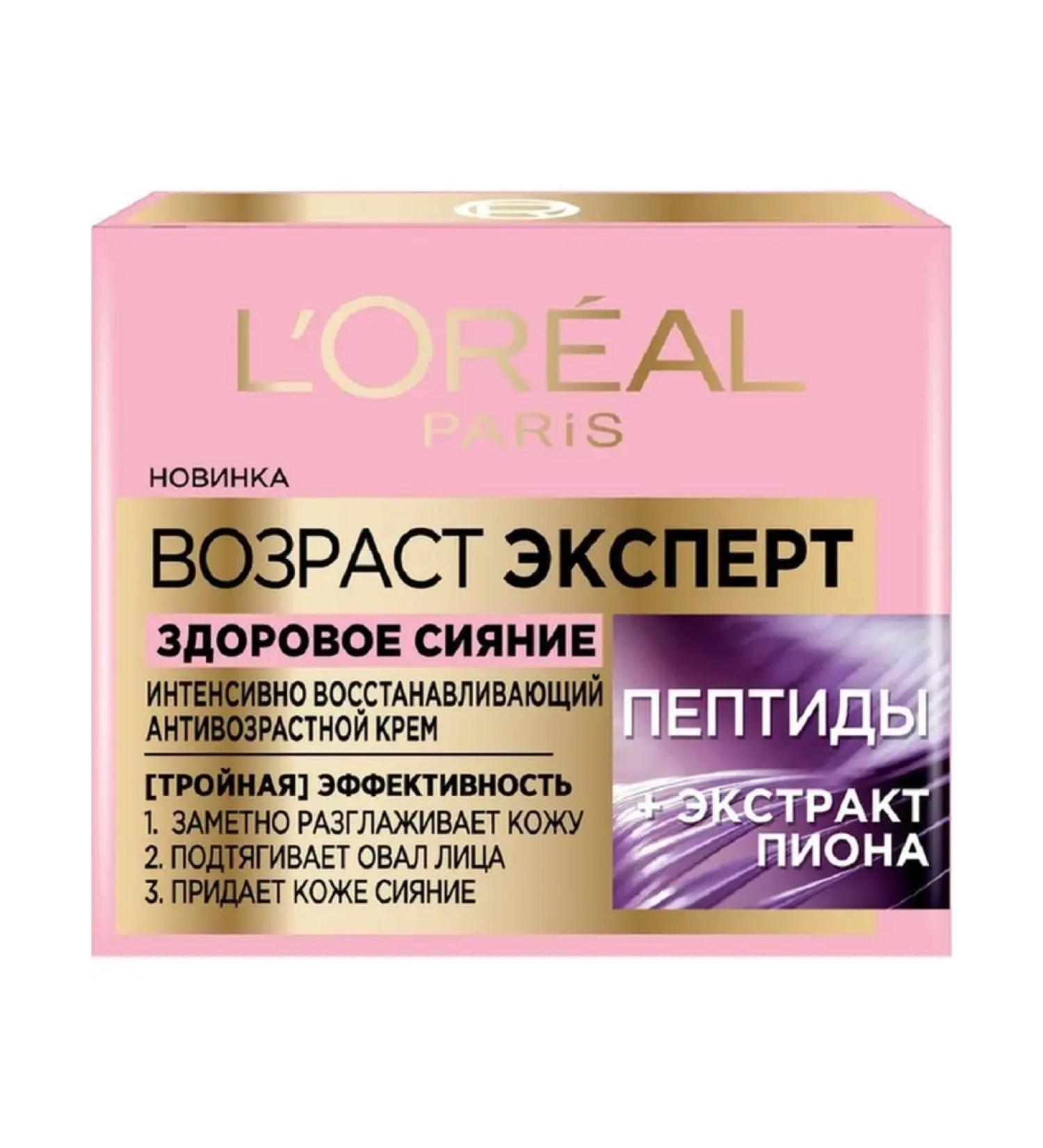 L'OREAL PARIS Face cream age expert healthy radiance 50 ml