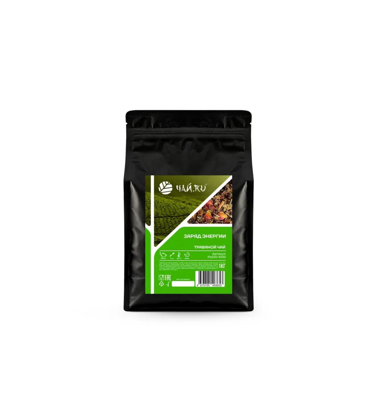 Chayru Herbal tea - energy charge - 1 kg - Buy Online on GoSupps.com