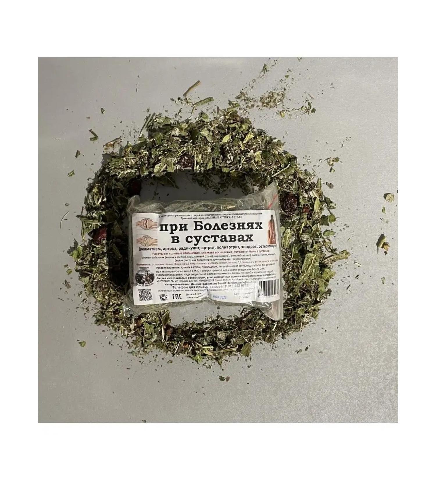 Danila Travnik Phytochay "Green Pharmacy Altai" for diseases in the joints - Buy Online on GoSupps.com