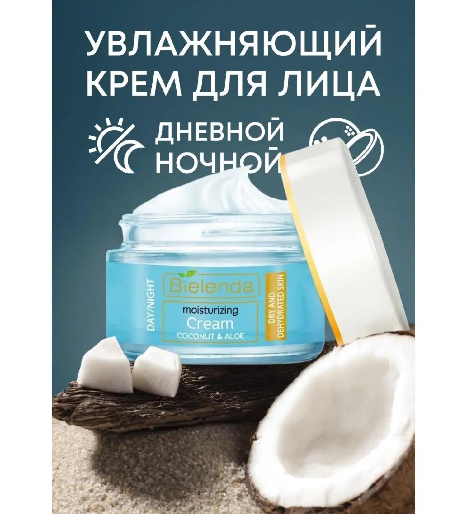 Bielenda Hydra Care -moisturizer for dry skin 50 ml - Buy Online on GoSupps.com