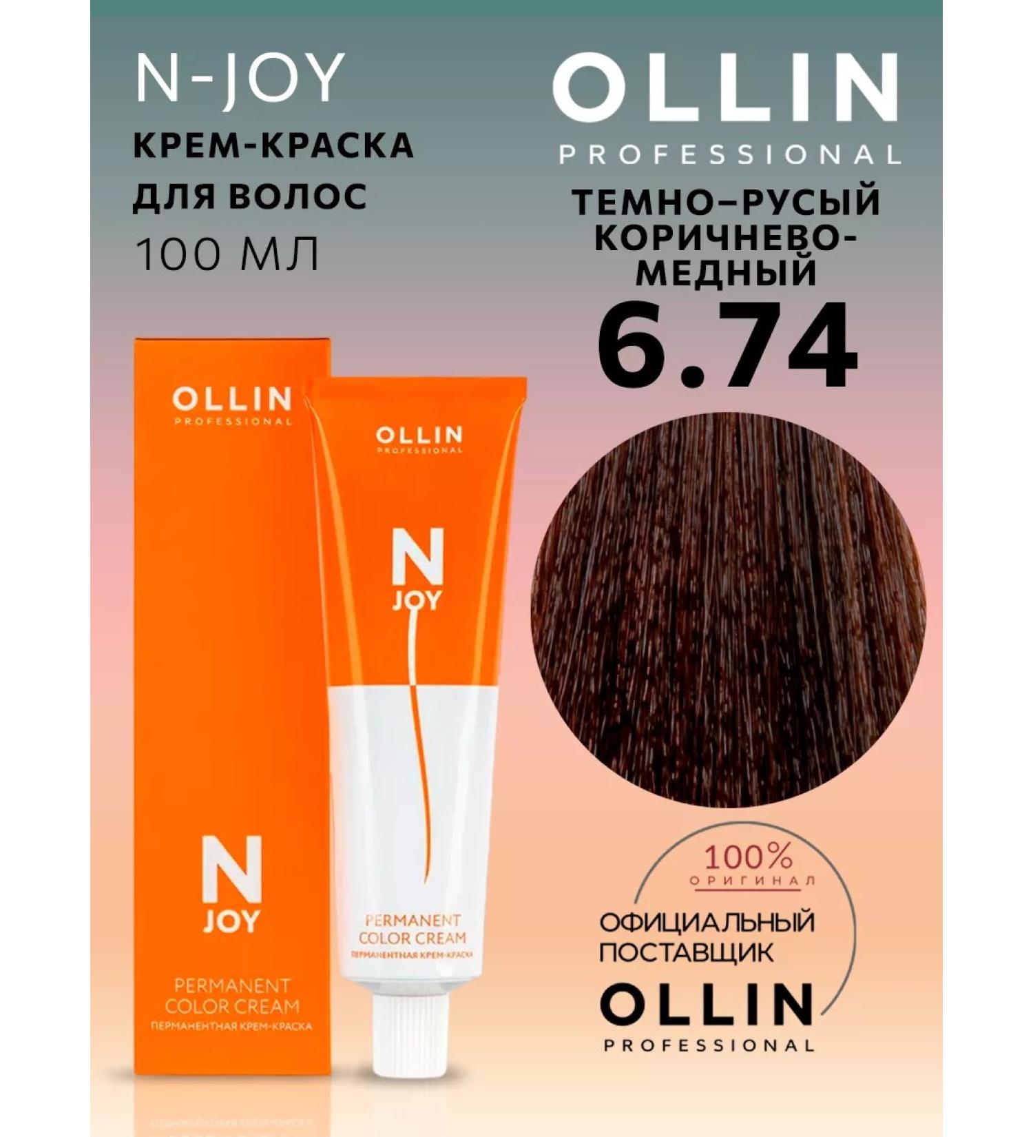 Ollin Professional Hair dye n-joy 6.74 Dark brown brown-honey - Buy Online on GoSupps.com