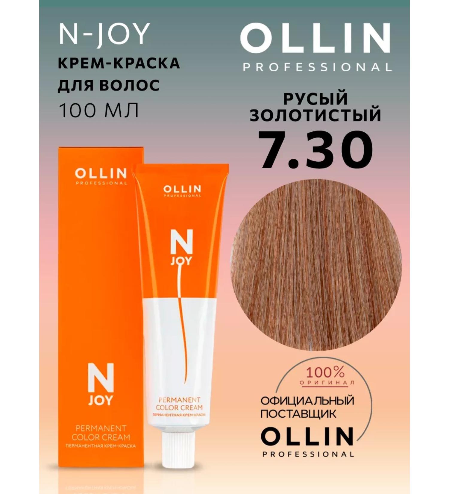 Ollin Professional Hair dye n-joy 7.30 blond golden - Buy Online on GoSupps.com