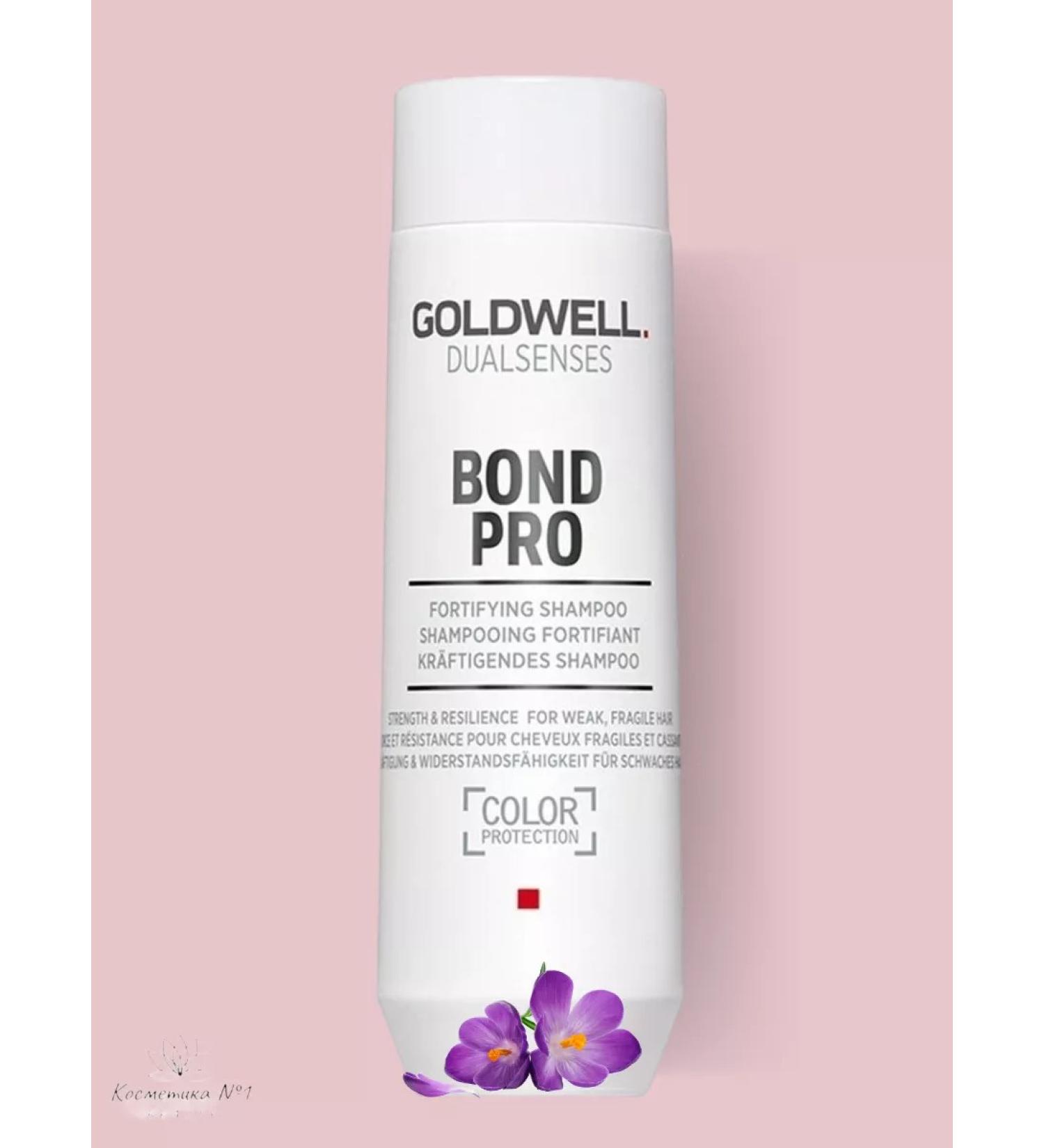 Goldwell Strengthening shampoo for weak and brittle hair 250 ml - Buy Online on GoSupps.com