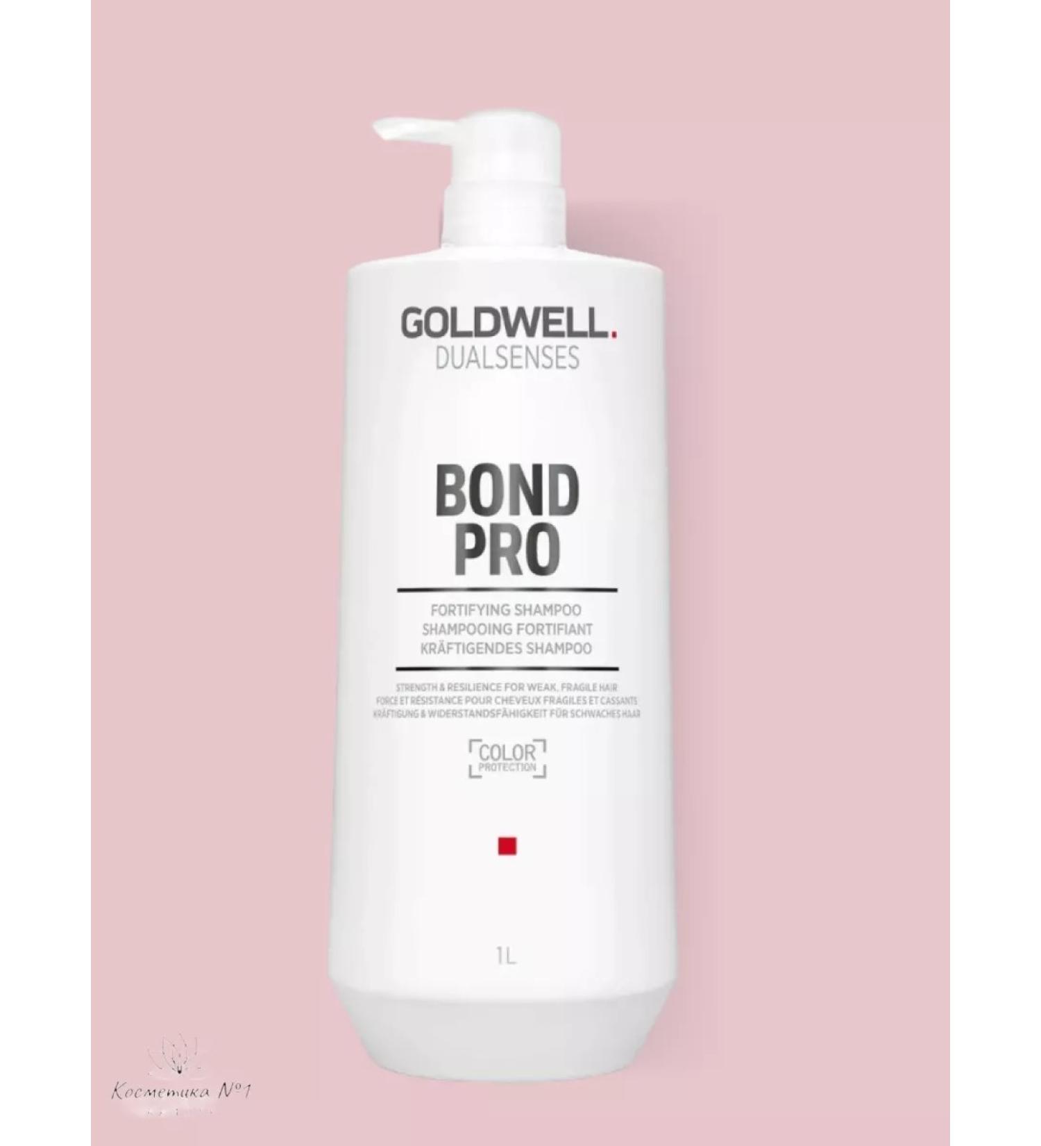 Goldwell Strengthening shampoo for weak and brittle hair 1000 ml - Buy Online on GoSupps.com