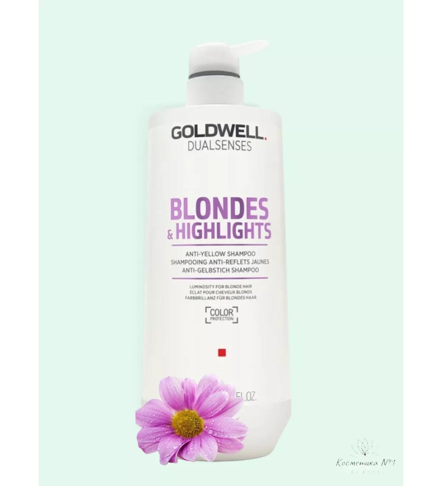 Goldwell Shampoo for lightened and highlighted hair 1000 ml - Buy Online on GoSupps.com