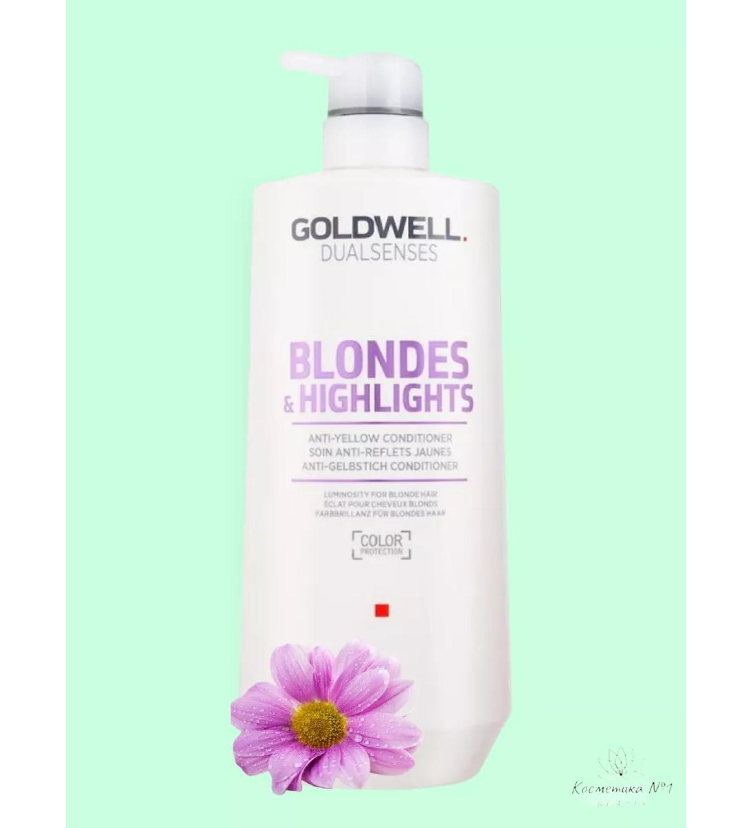 Goldwell Air conditioning for lightened and highlighted hair 1000 ml - Buy Online on GoSupps.com