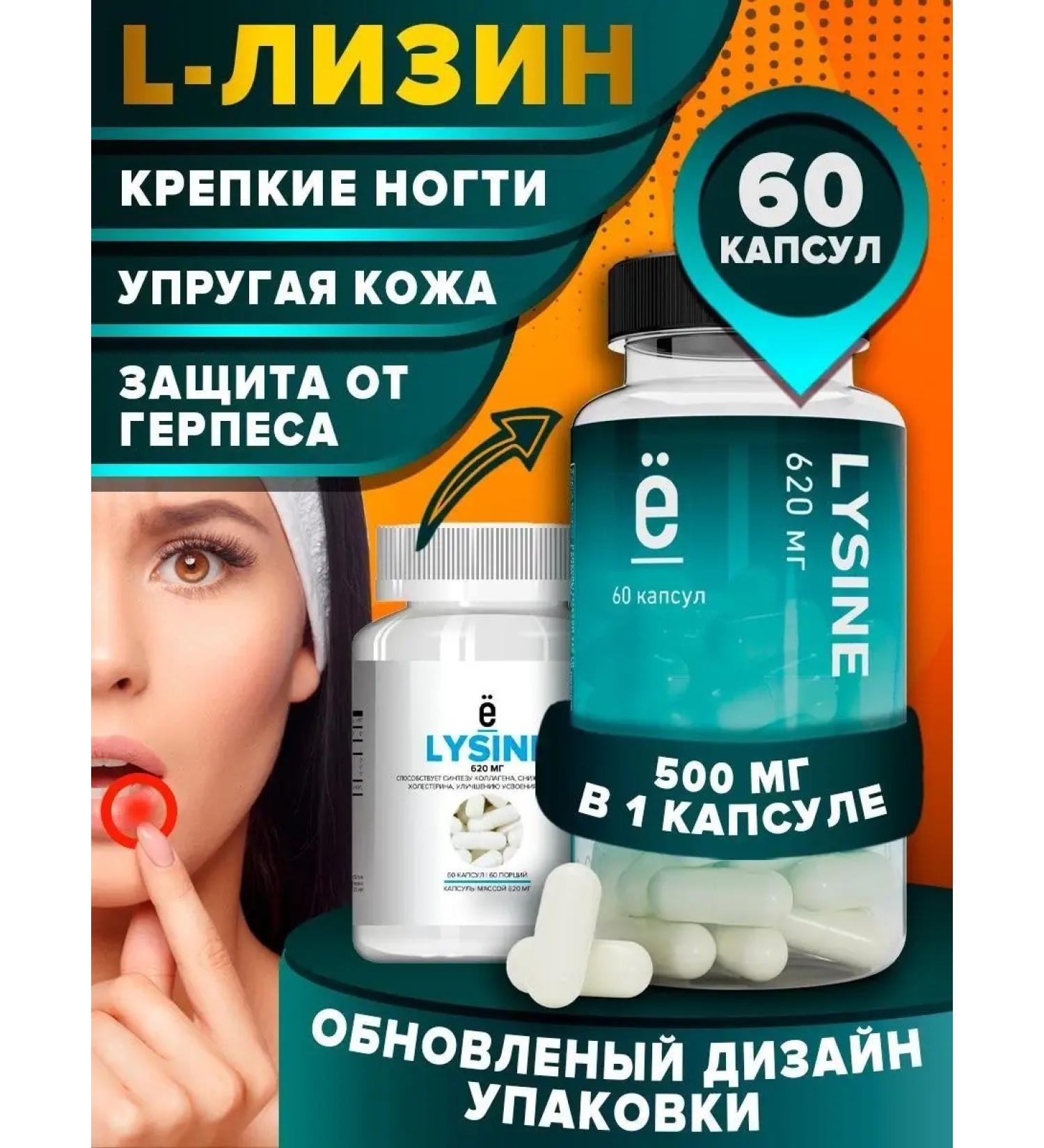 Yobaton Lizin vitamins for immunity and skin - Buy Online on GoSupps.com