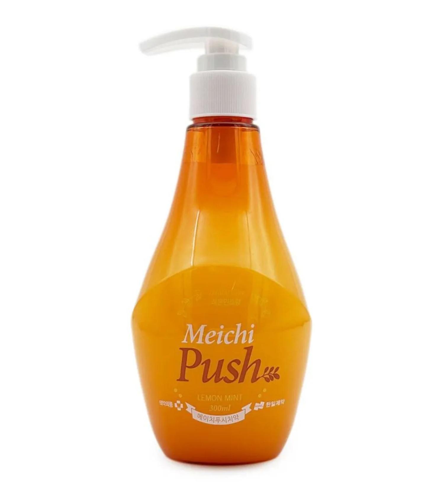 Meichi Lemon Mint toothpaste