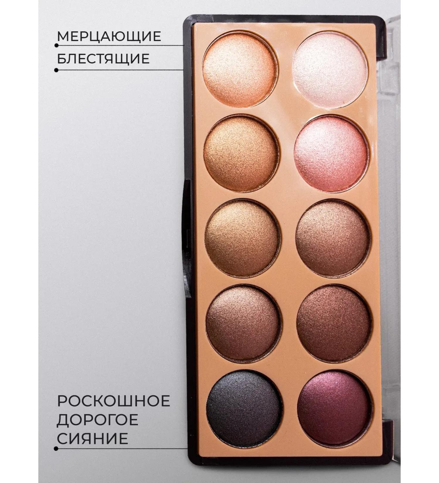 Facebeauty Highlighter for the face and body palette - Buy Online on GoSupps.com