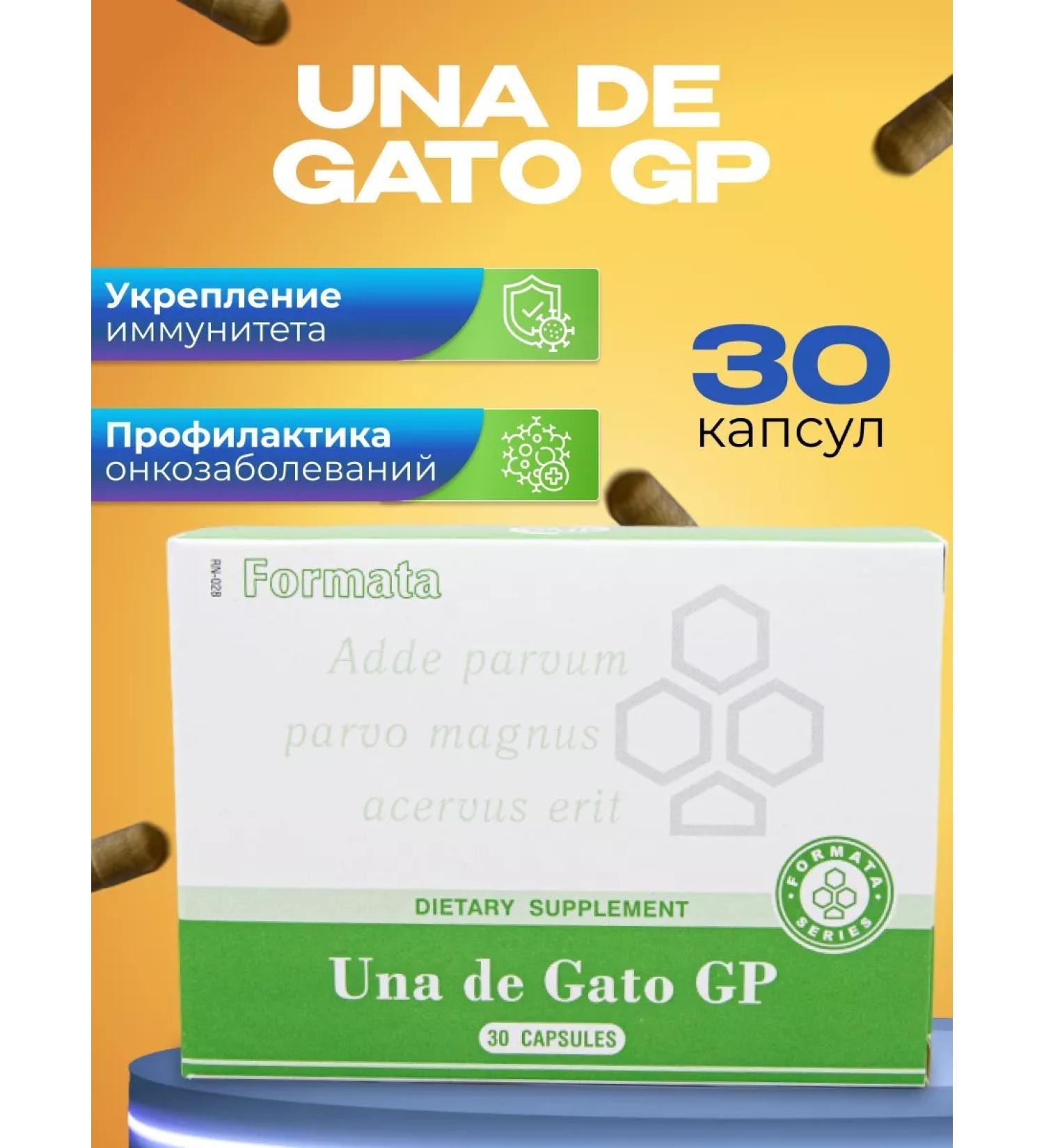 Santegra UNKARIA Una de Gato GP - Buy Online on GoSupps.com
