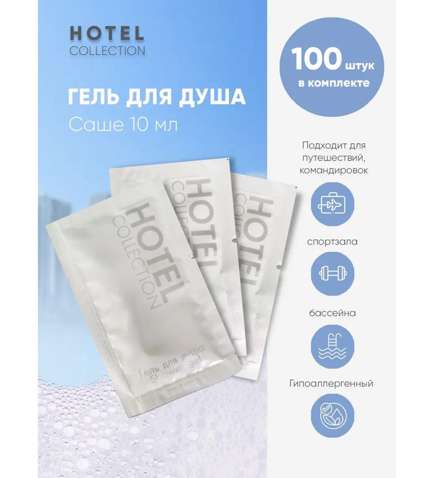 Ruby Hotel gel 100 pieces - Buy Online on GoSupps.com