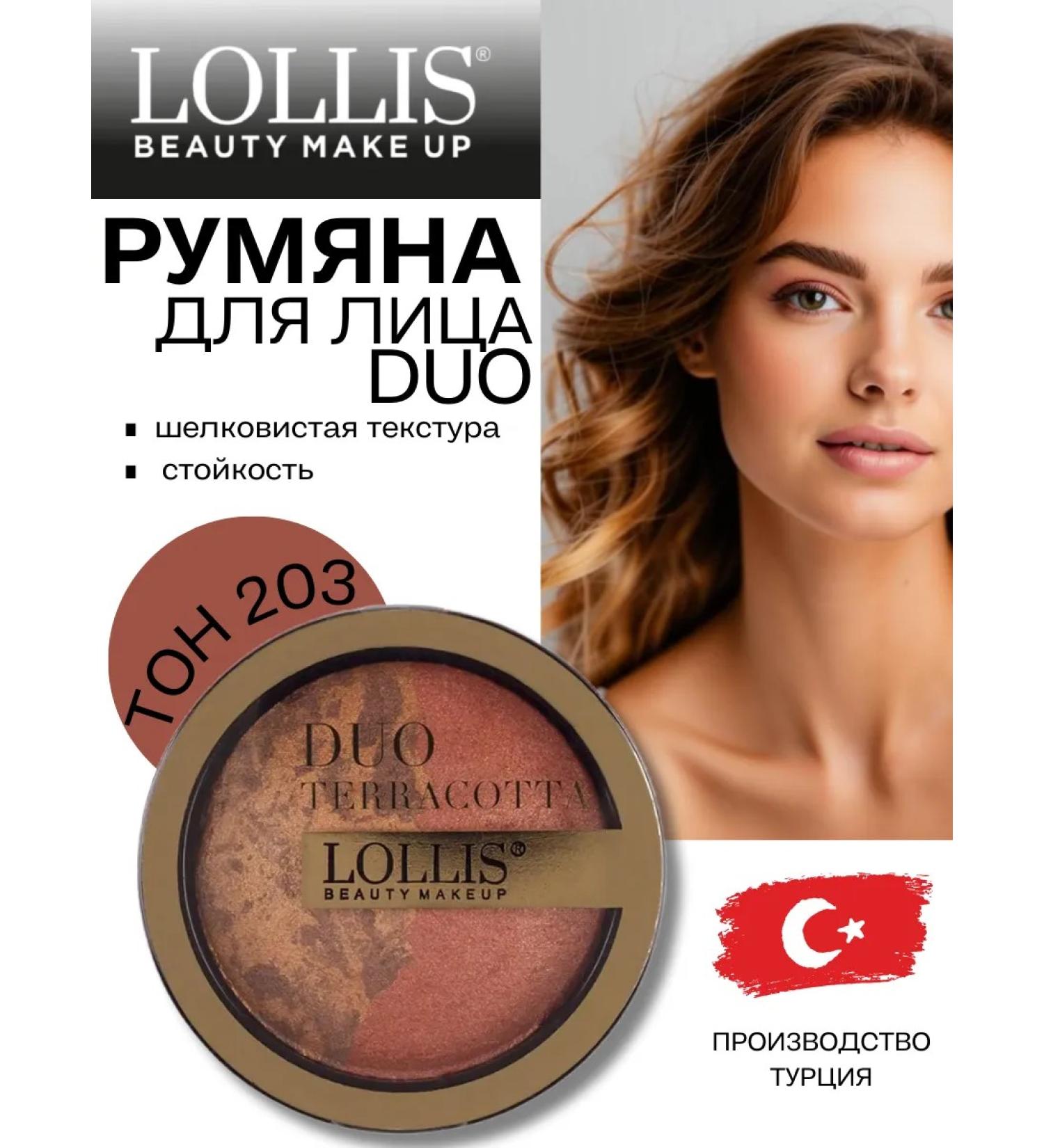 LOLLIS Face blush tone 203 Duo Terracotta - Buy Online on GoSupps.com