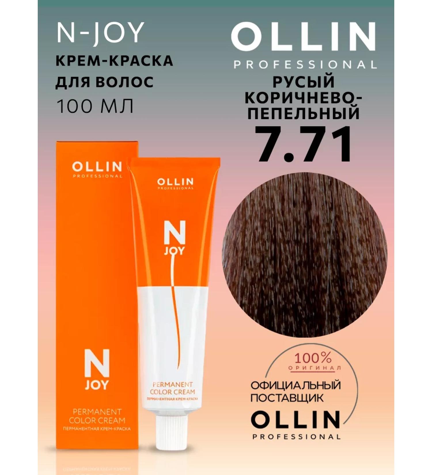Ollin Professional Hair dye n-joy 7.71 blond brown-fan - Buy Online on GoSupps.com