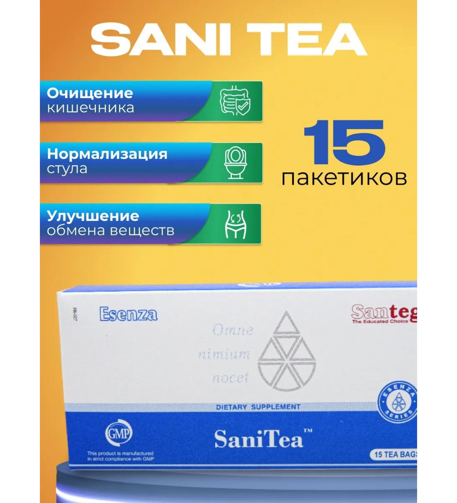 Santegra Laxative from constipation Sanitea - Buy Online on GoSupps.com