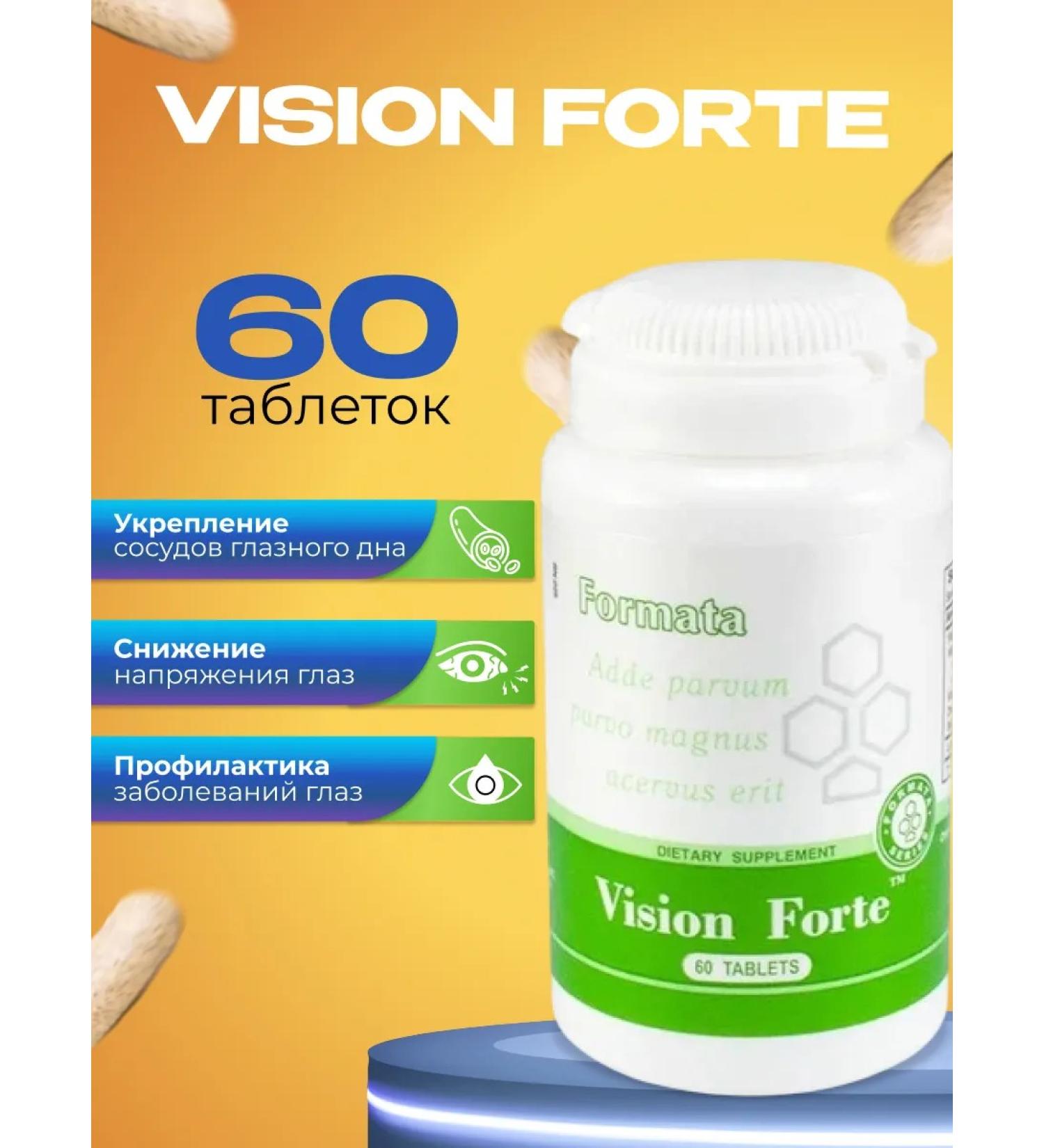 Santegra Vision Forte Vizhn Forte Vitamins for the eyes 60 Table - Buy Online on GoSupps.com