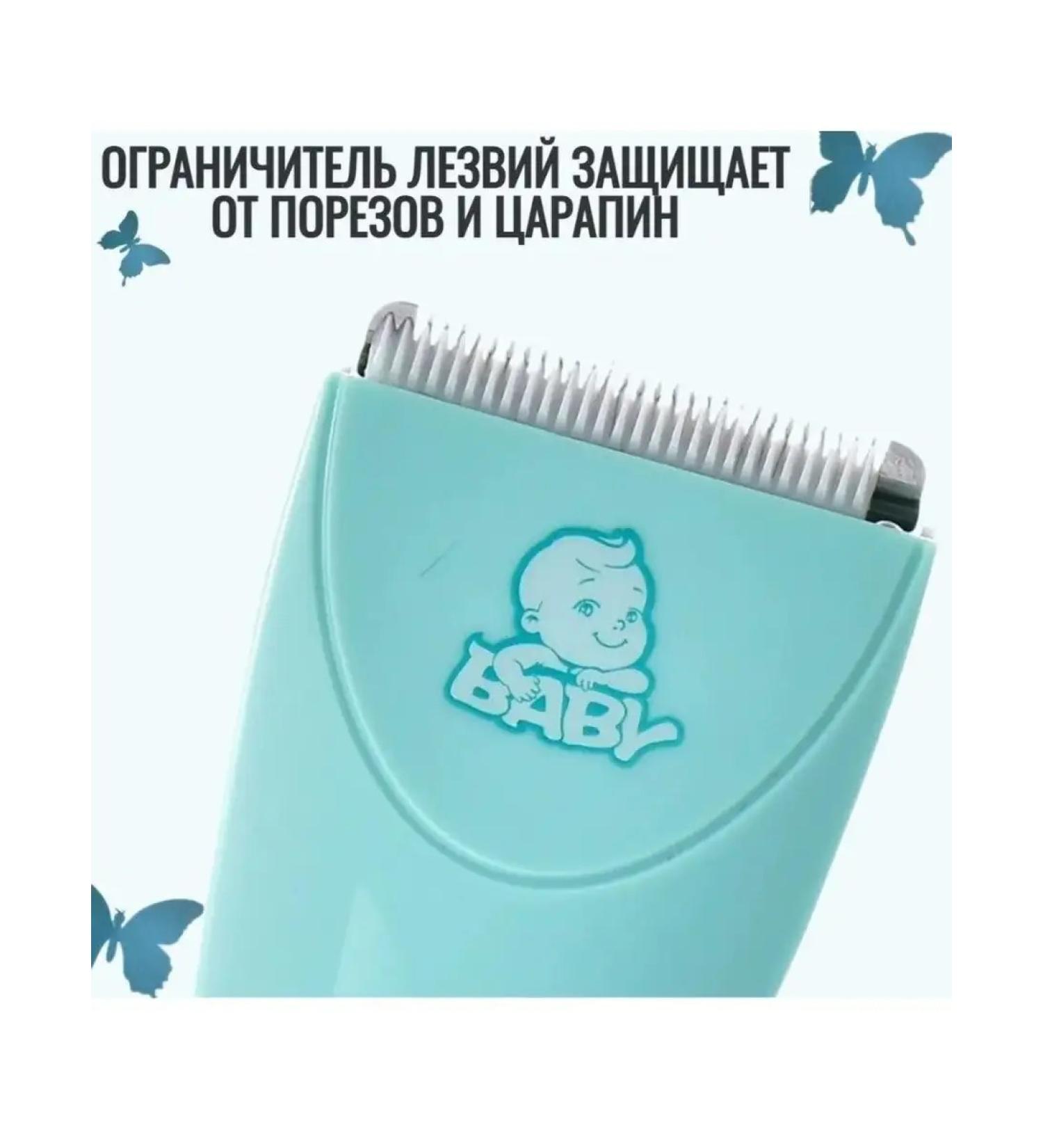 Philips Children's trimmer for hair - Buy Online on GoSupps.com