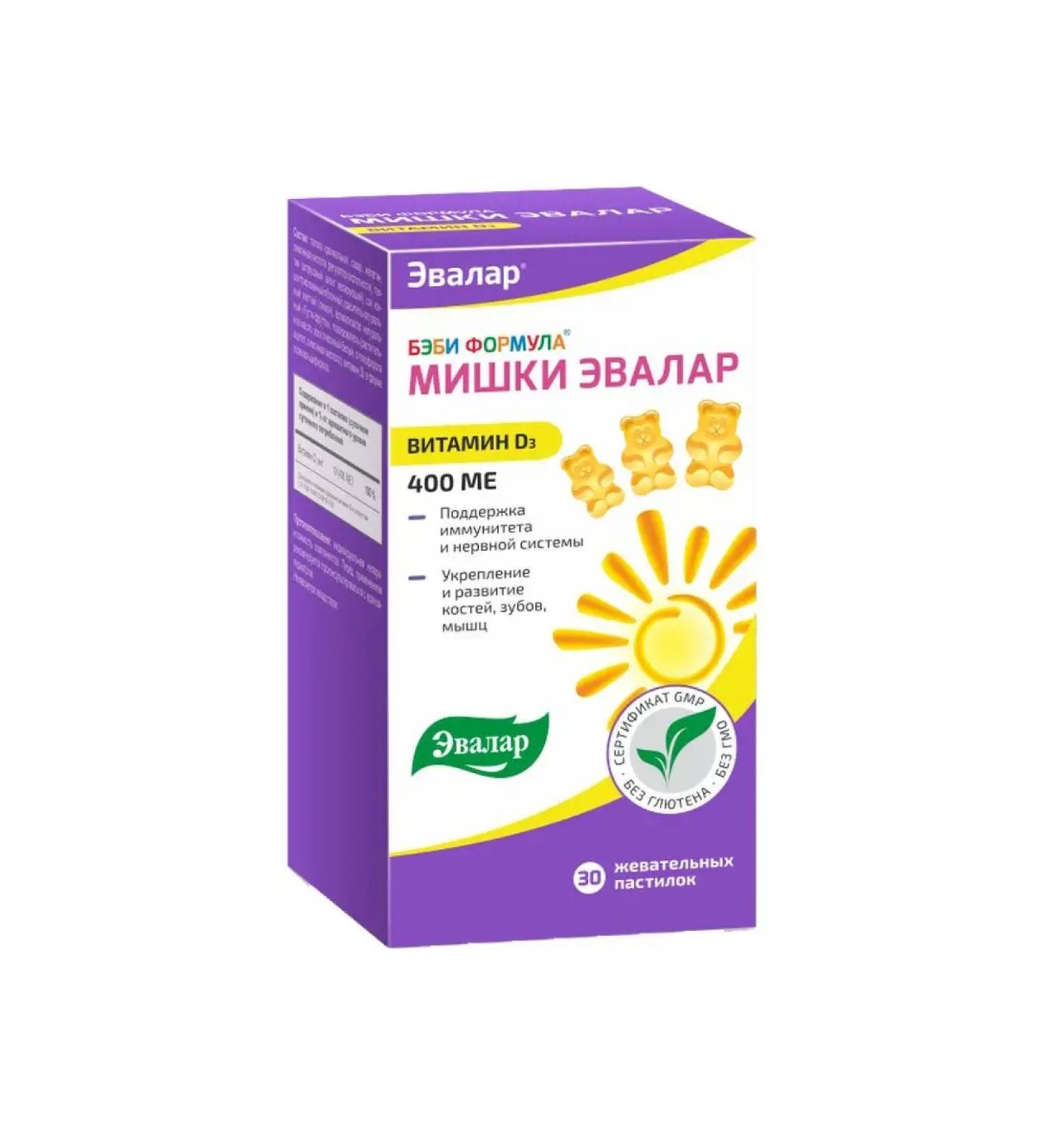 Evalar Baby formula Mishka vitamin D3 chewing pastures 30 pcs