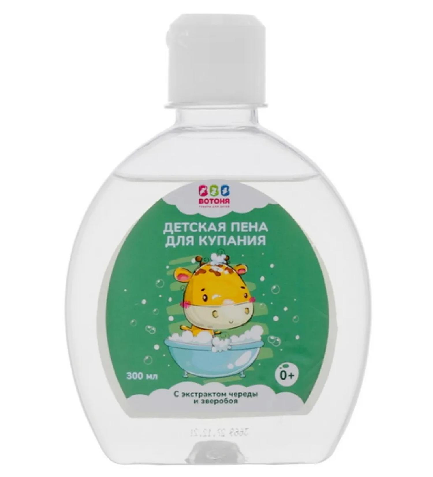 OOO VOTONYA Children's bath foam - Buy Online on GoSupps.com