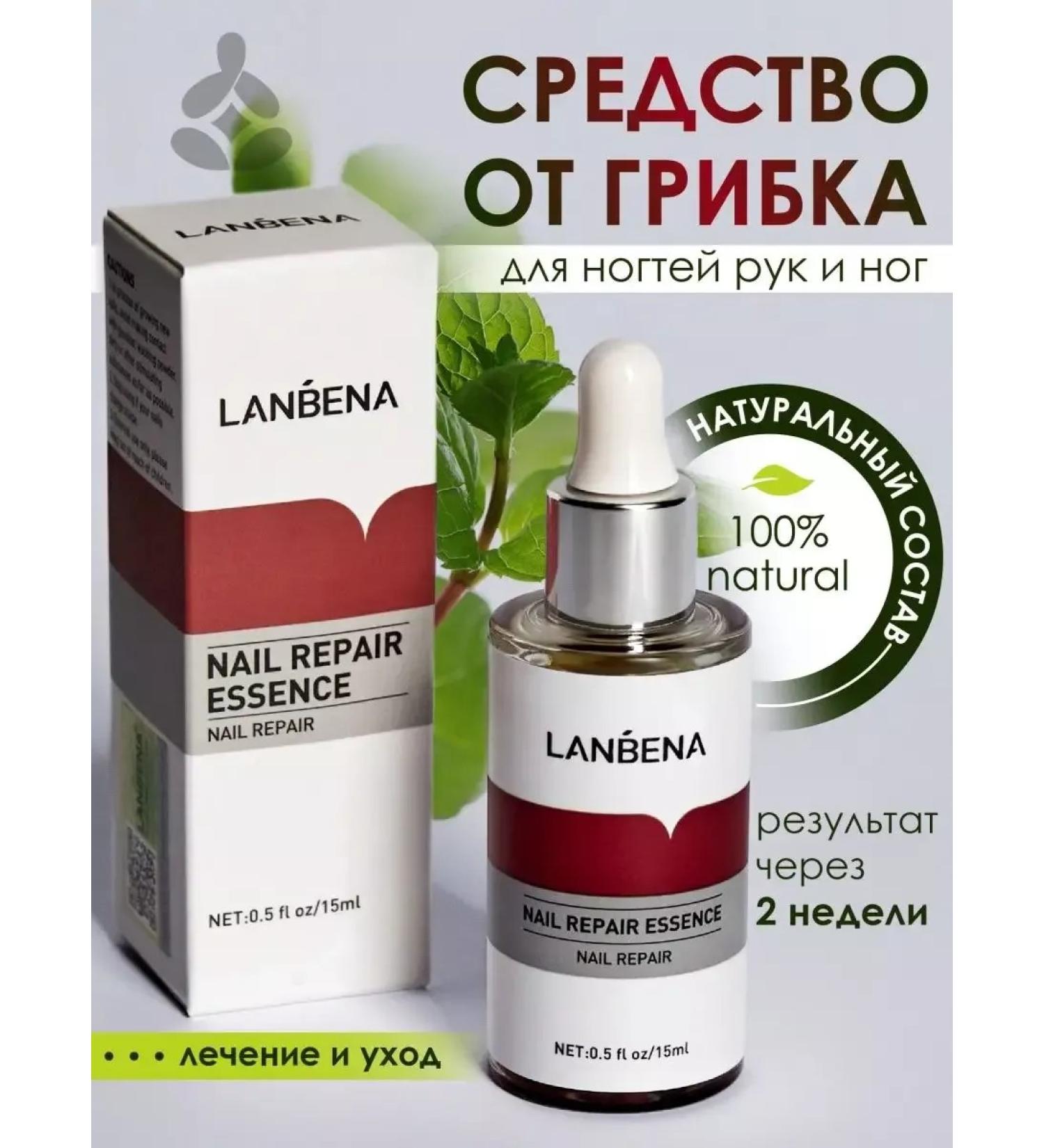 LANBENA Current to nail fungus - Buy Online on GoSupps.com