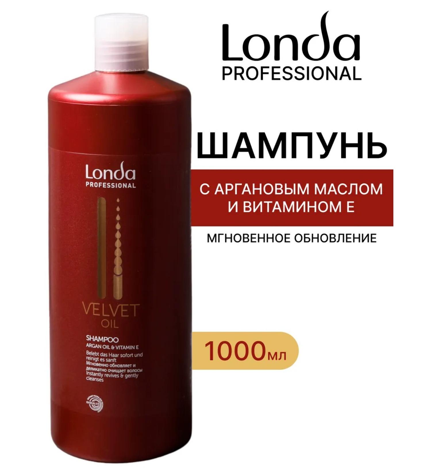 Londa Professional Velvet oil hair shampoo 1000 ml - Buy Online on GoSupps.com