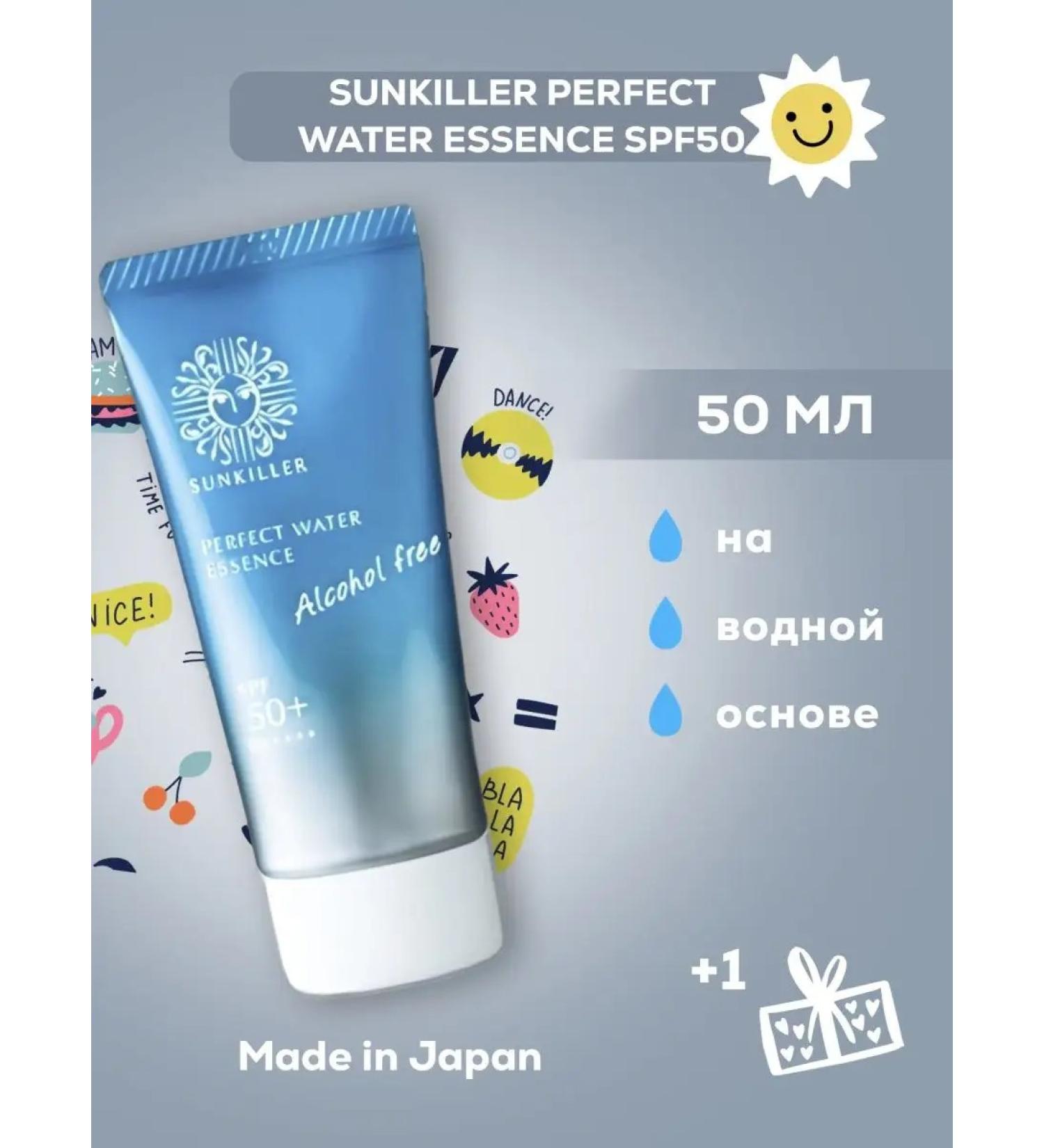 Sunkiller Sunscreen for the face and body SPF50+ - Buy Online on GoSupps.com