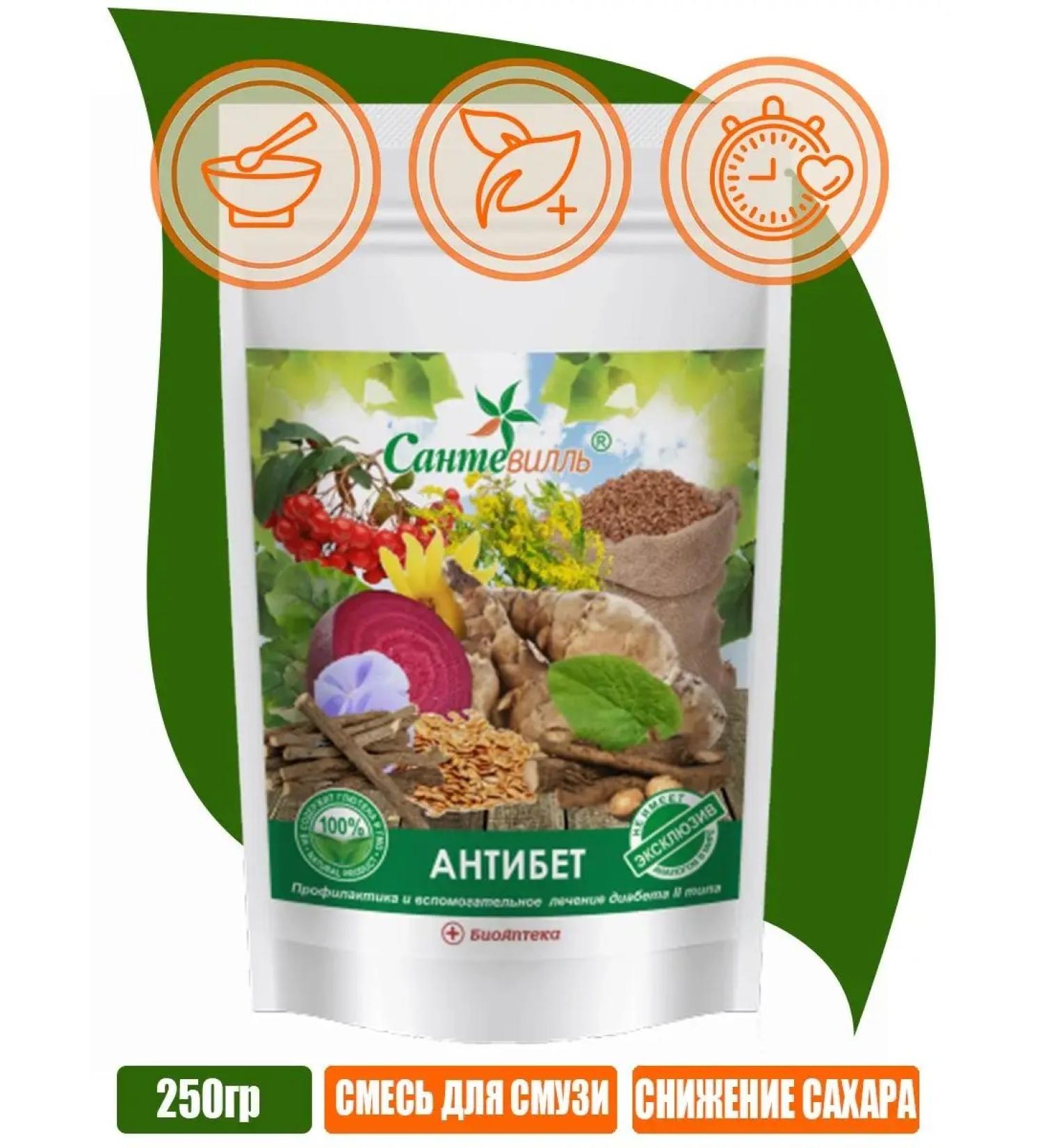 Santeville "Antibet" cryoporoshko doy-pak 250 g