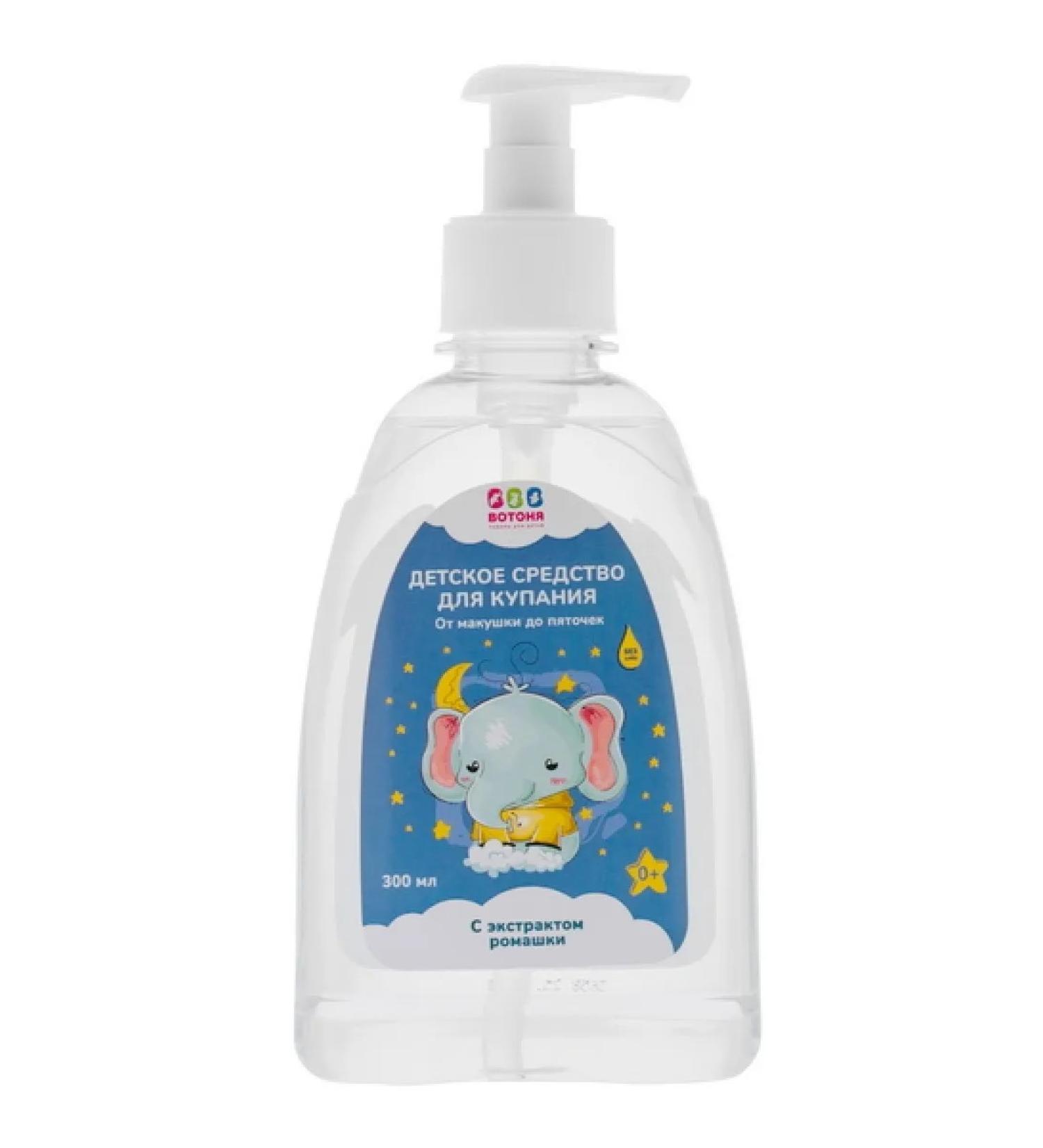 OOO VOTONYA Children's gel for bathing newborn - Buy Online on GoSupps.com