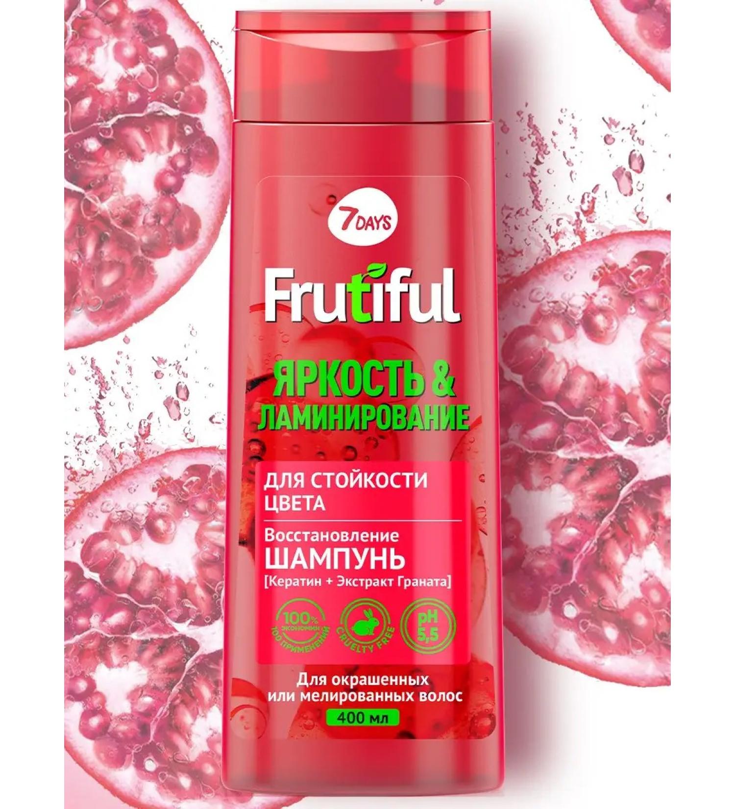 7DAYS Hair shampoo - Buy Online on GoSupps.com