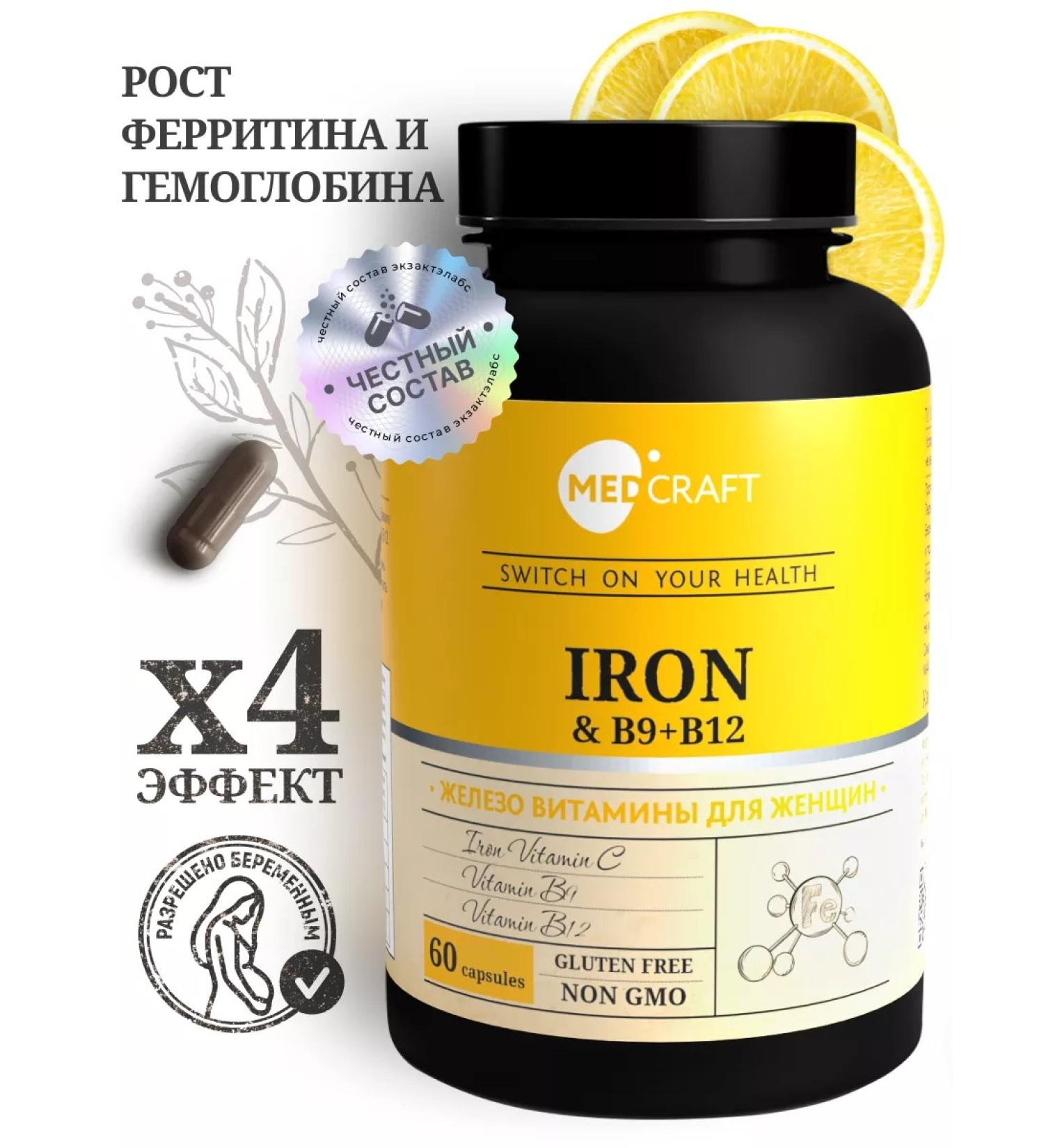 MedCraft Iron HEALAT AND VITAMINS for women Iron Bad - Buy Online on GoSupps.com