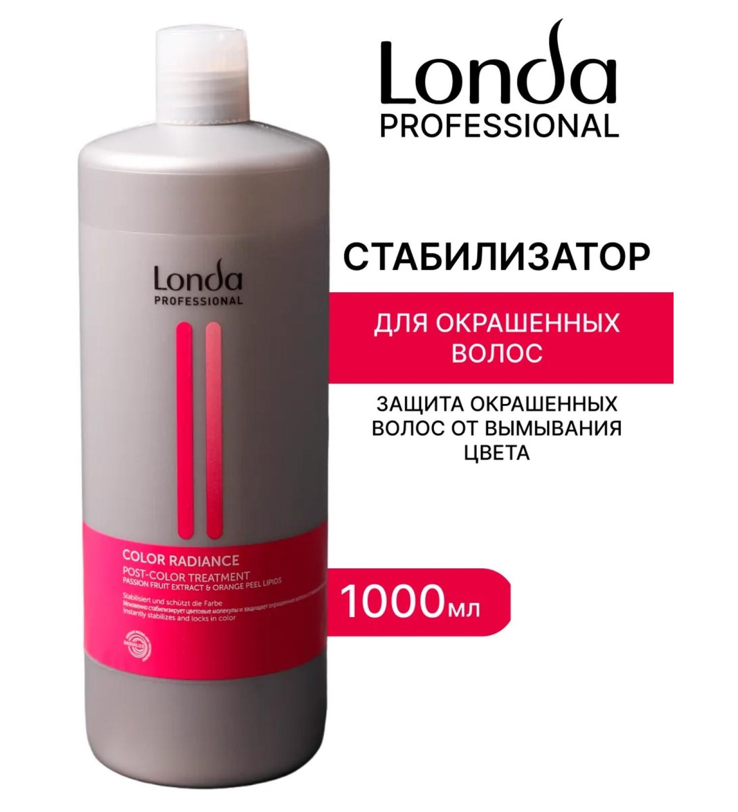 Londa Professional Color Radiance mask stabilizer 1000 ml stabilizer - Buy Online on GoSupps.com