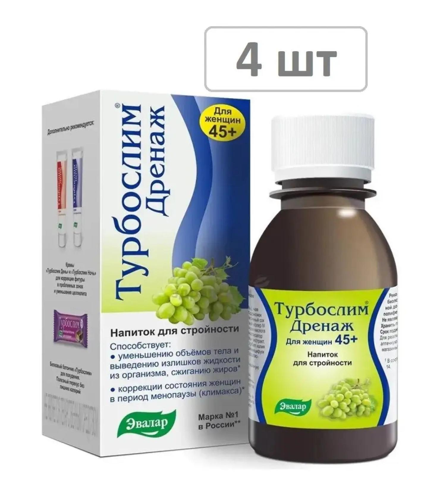 TURBOSLIM Drainage for women 45+ 100 ml - 4 pcs